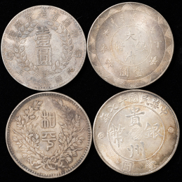 中国銀幣　計4枚（ファンタジー品・参考品）（真贋不詳）  
