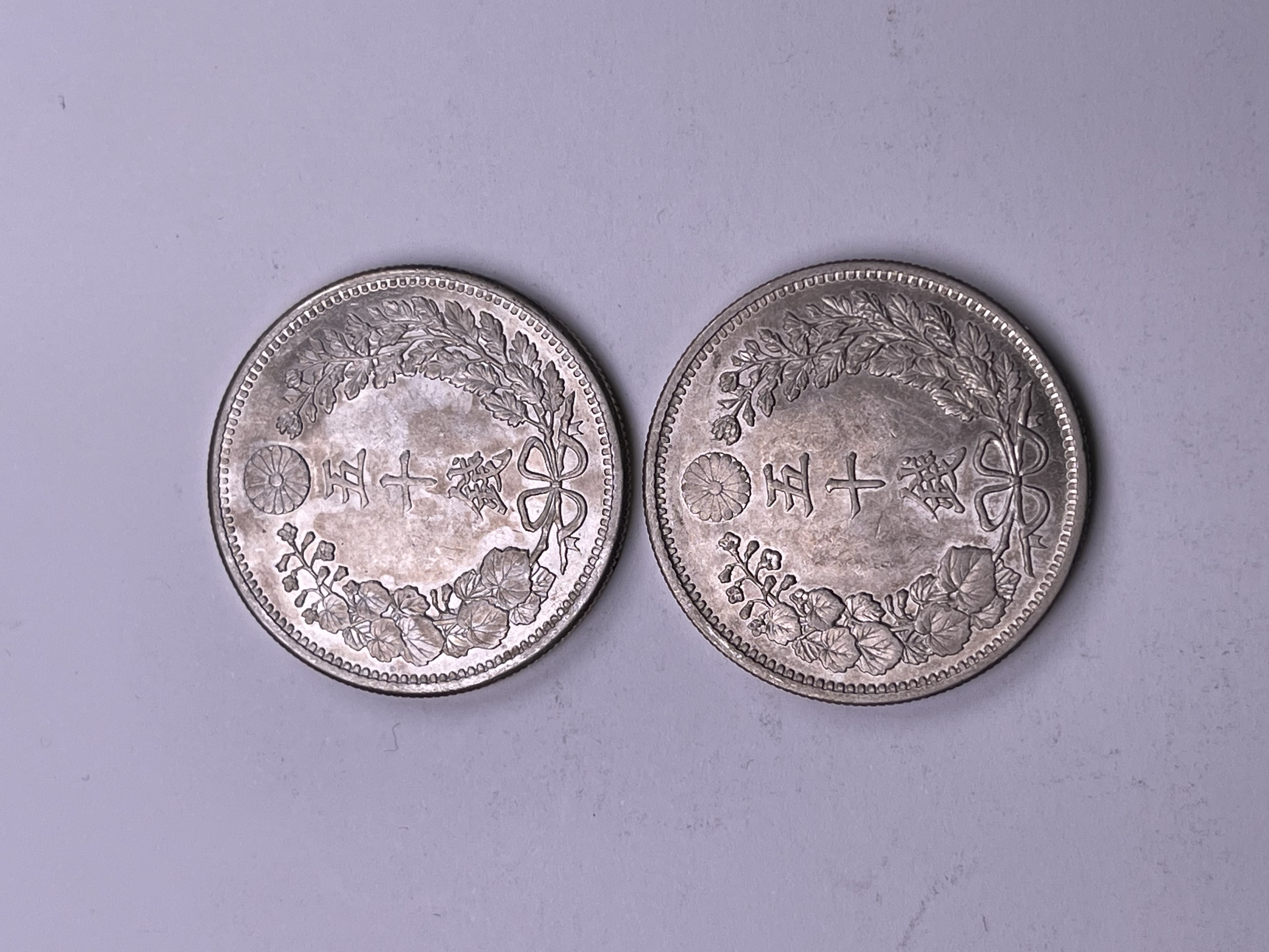 オークション,竜50銭銀貨（明治30年、31年）計2枚（少洗い?） 未使用