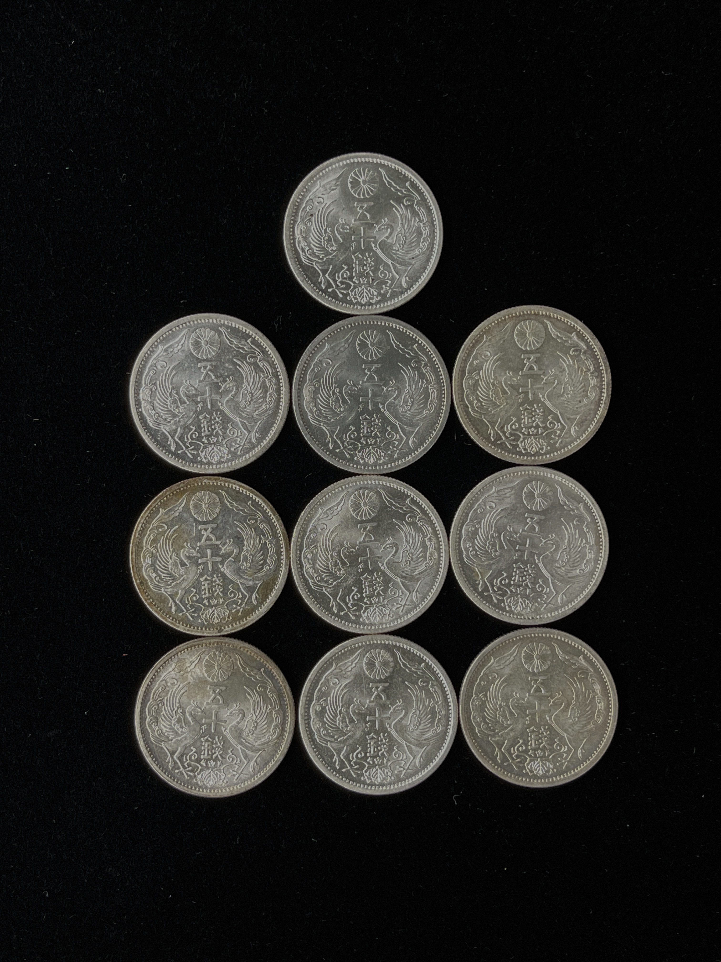 オークション,小型50銭銀貨 10枚（昭和12年）（極美品ー未使用 