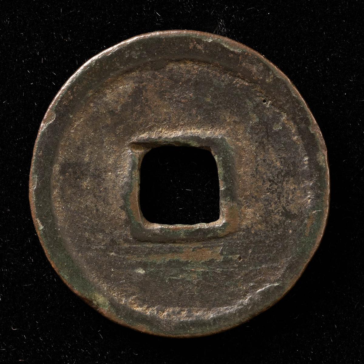 貨幣博物館 | 萬年通宝 約25.35㎜ 約3.2g（弊社鑑定書付） 佳品 返品