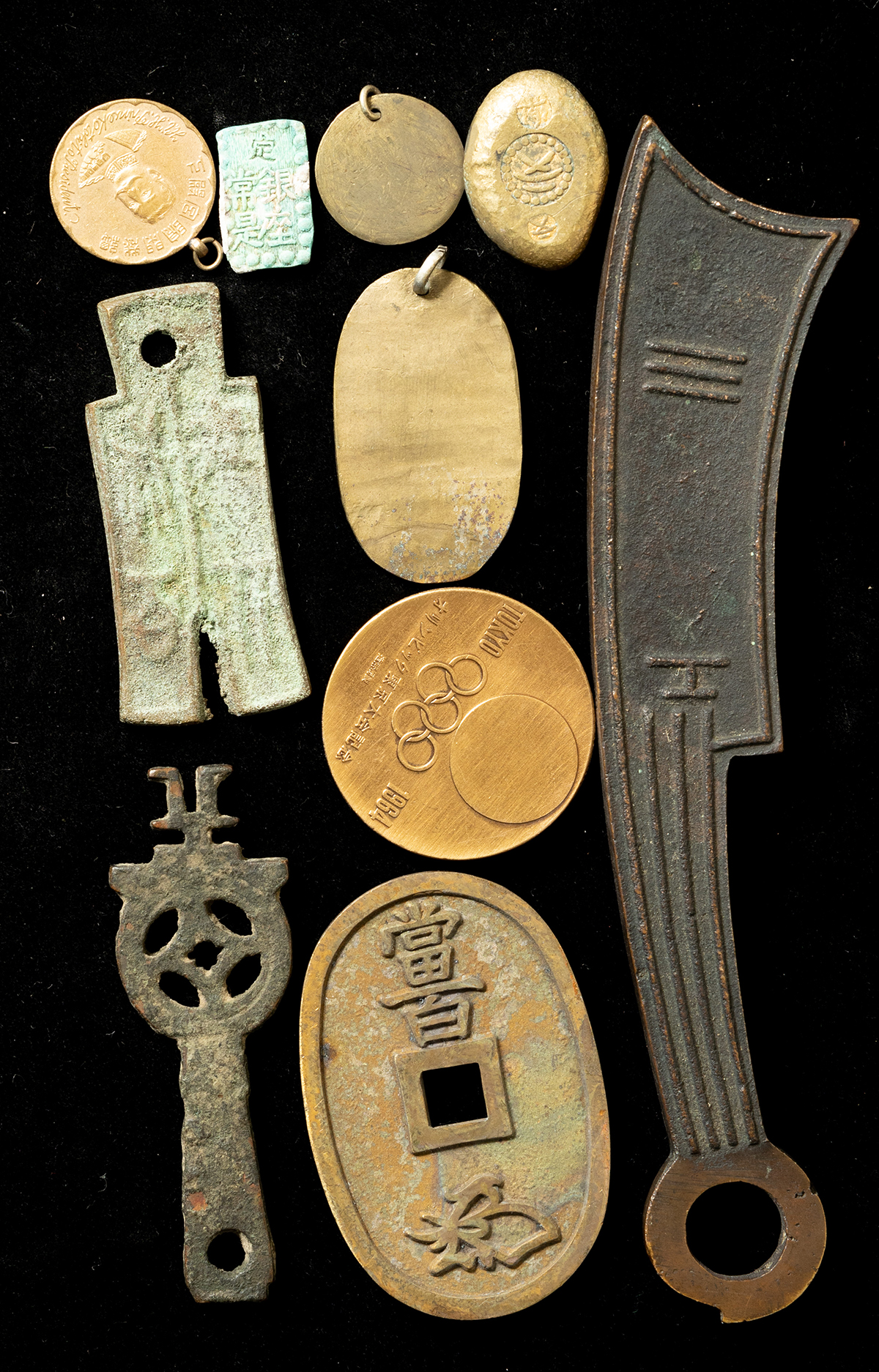 貨幣博物館 | 中国竹幣4本とファンタジー古銭、メダルなど14枚 計18枚