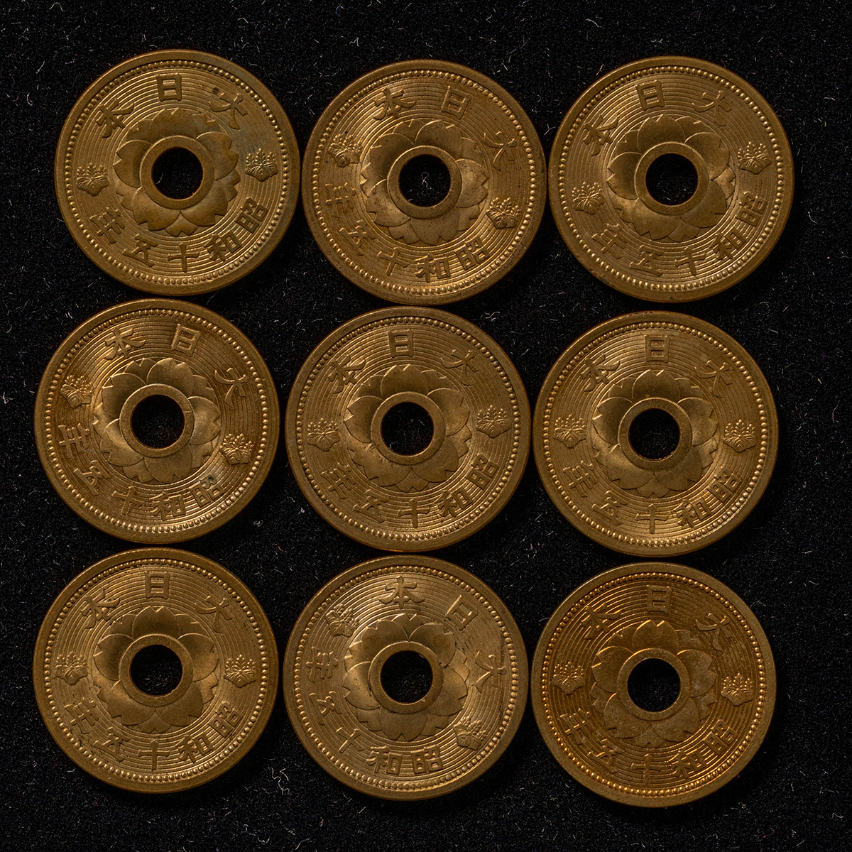 貨幣博物館 | 10銭アルミ青銅貨 計20枚（昭和13年）未使用 返品不可