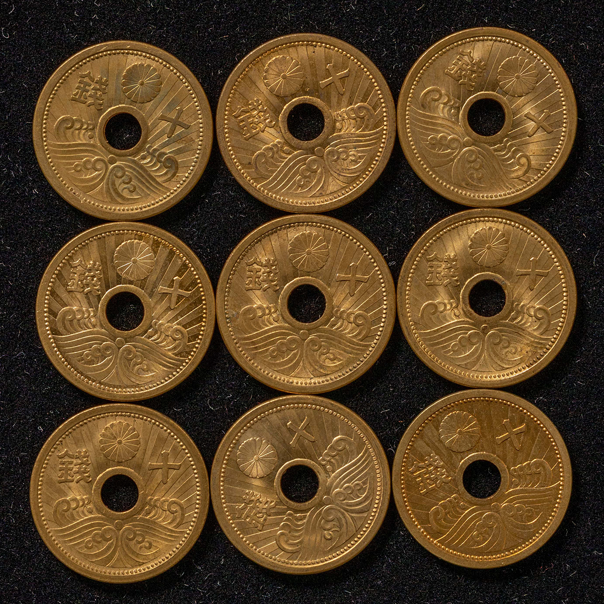 貨幣博物館 | 10銭アルミ青銅貨 計20枚（昭和13年）未使用 返品不可