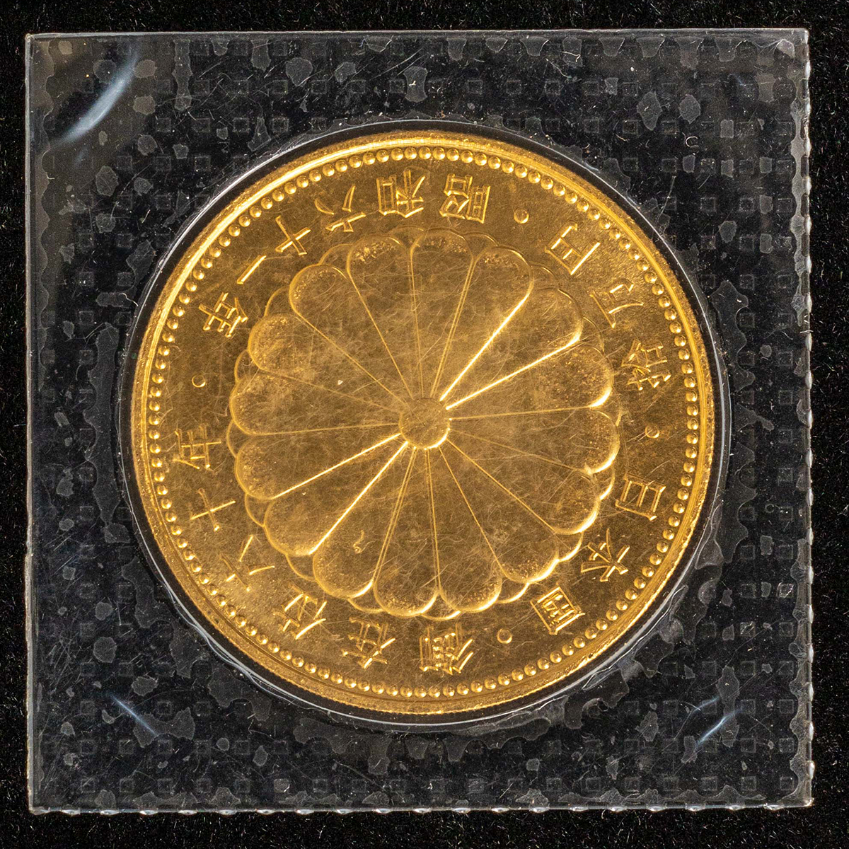 auction,昭和天皇御在位60年記念10万円金貨（20ｇ）（昭和61年）