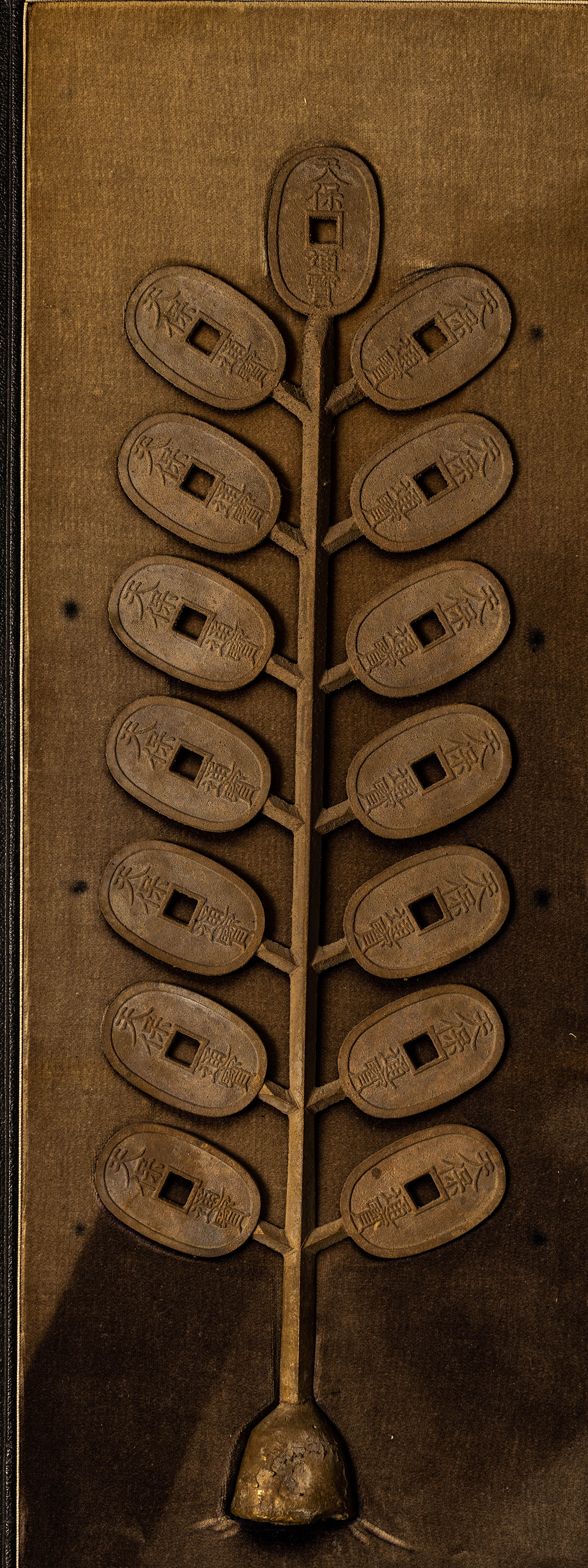 貨幣博物館 | 天保通宝 枝銭 15枚付（ケースのフタは付いてません