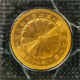 昭和天皇御在位60年　10万円金貨（昭和61年）（純銀20ｇ）（プラケース割れ有）  