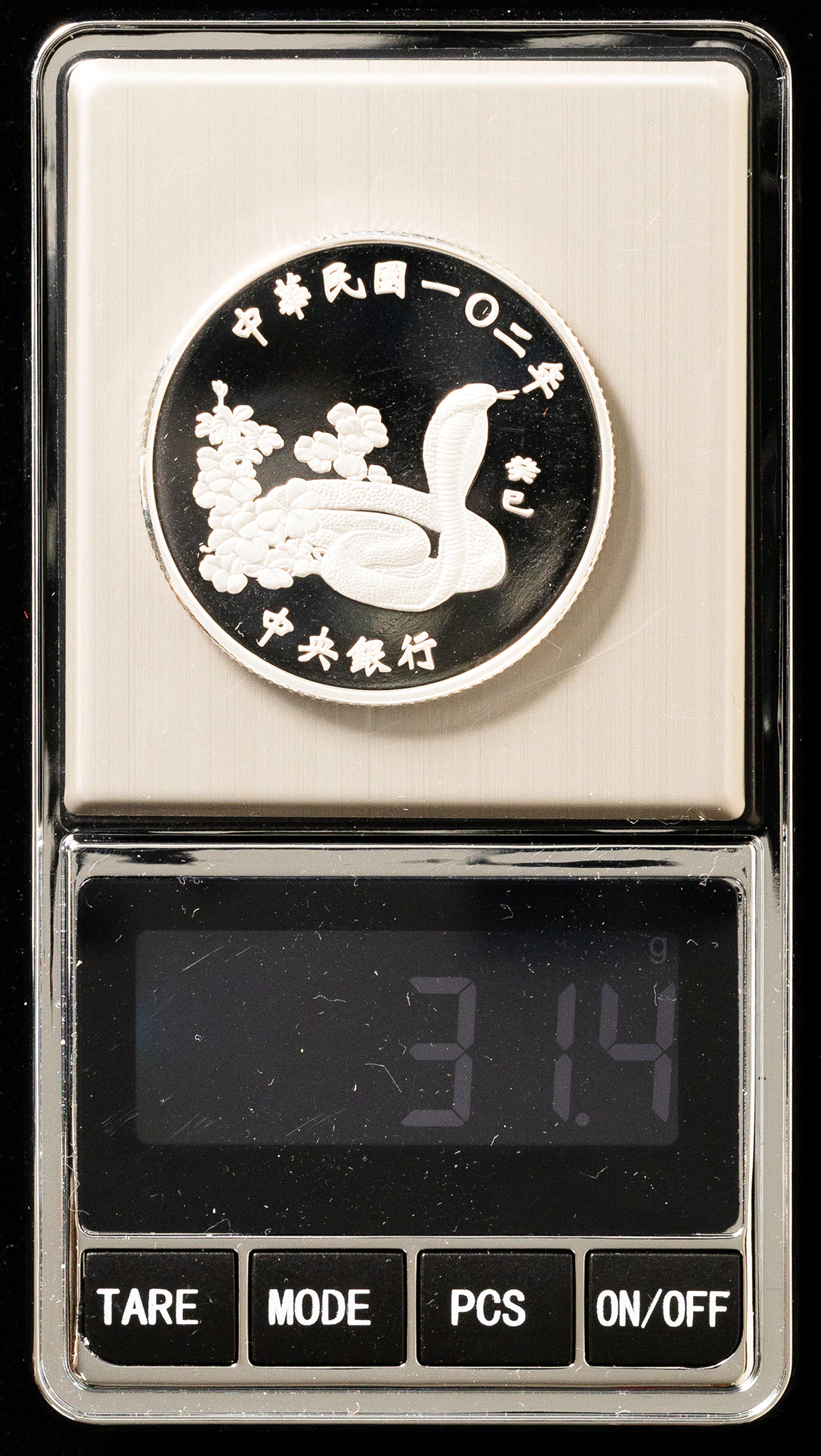貨幣博物館 | 中国 ヘビ年干支記念硬貨3個セット 100圓シルバー 約31.4