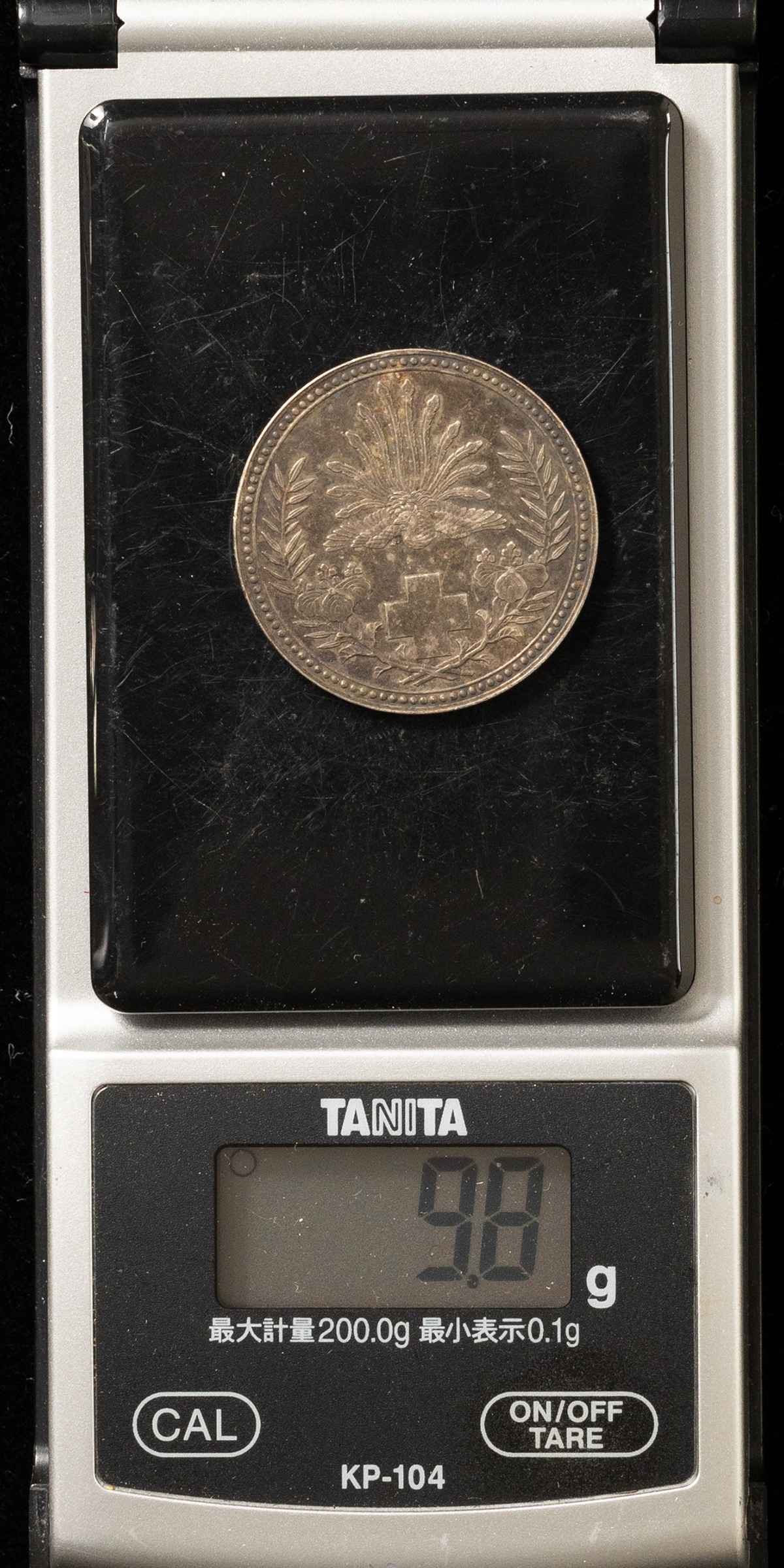 日本の銀製メダル 旧貨幣 楽天市場】日本初の二十圓金貨 純銀プルーフ大型メダル 20円金貨