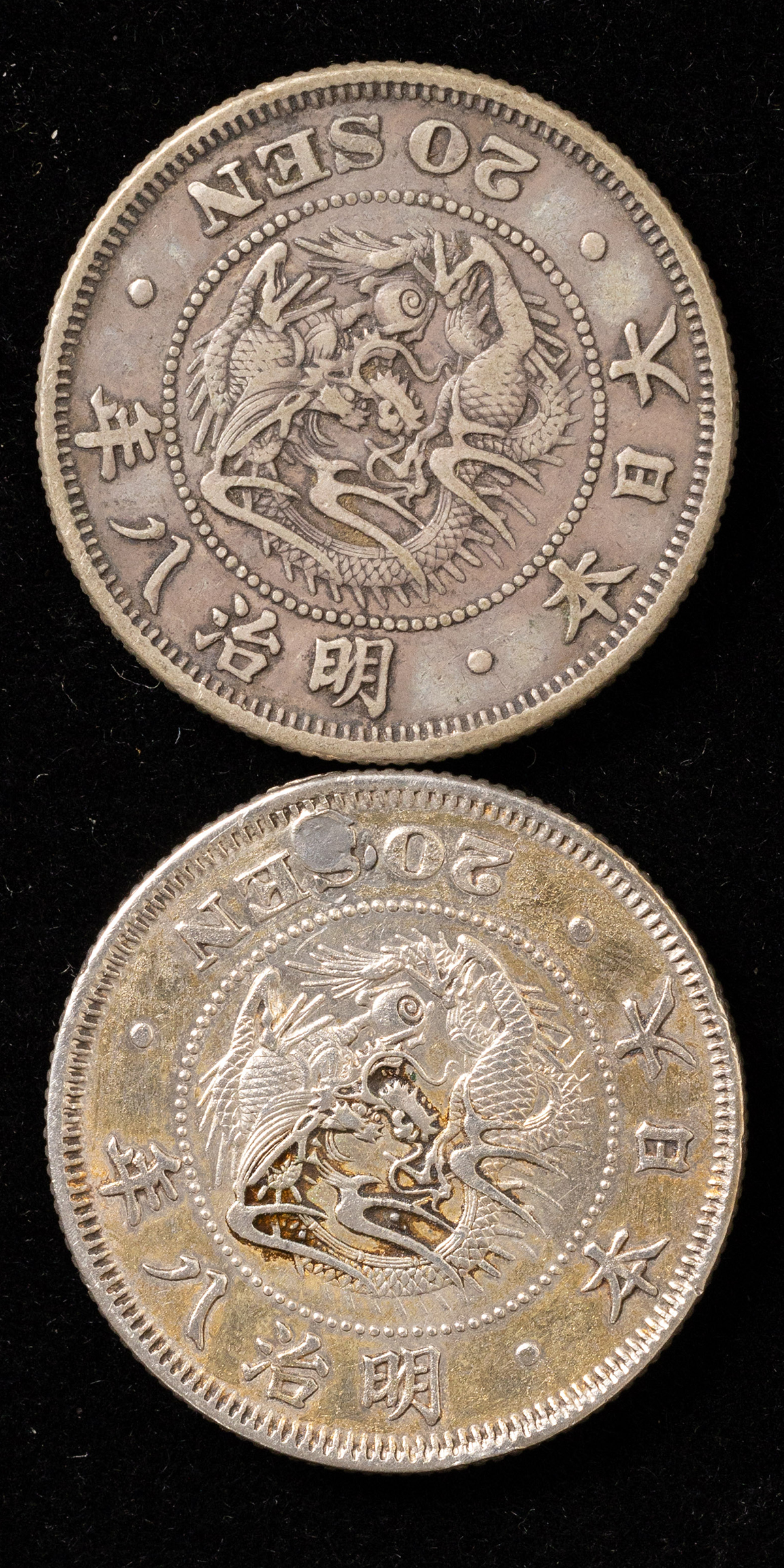 auction,竜20銭銀貨 2枚（明治8年）（前期・後期）後期はメダル穴有