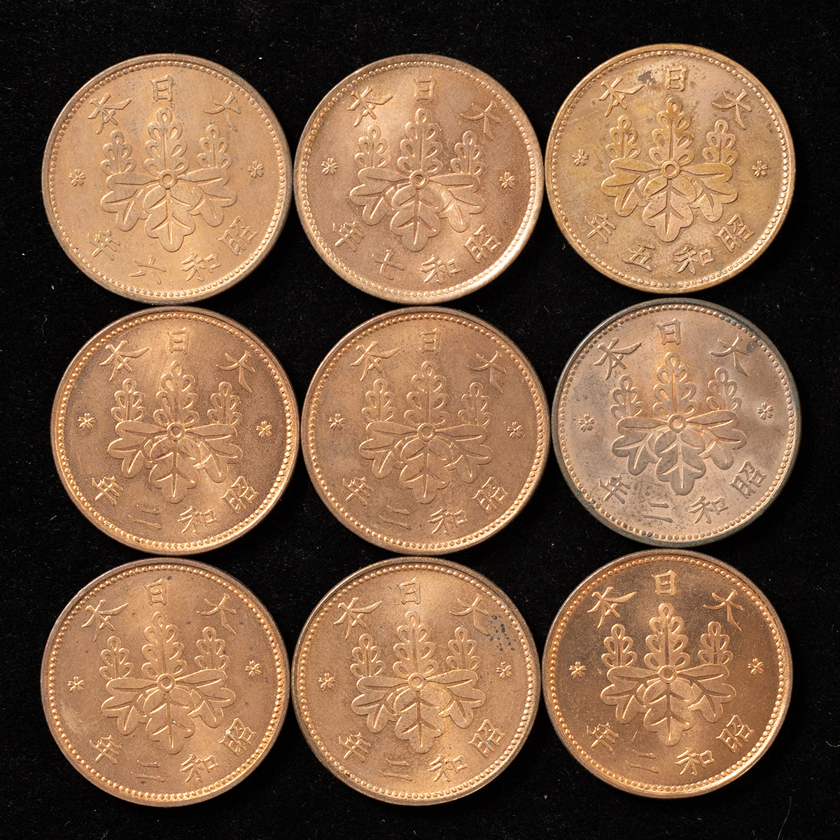 桐１銭青銅貨・昭和２年 買収 - 貨幣、メダル、インゴット