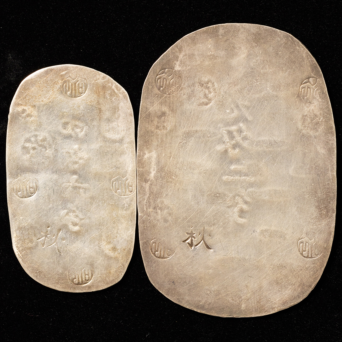 钱币博物馆| 秋田9匁2分銀判と4匁6銀銀判2種後作品約51.6g 返品不可