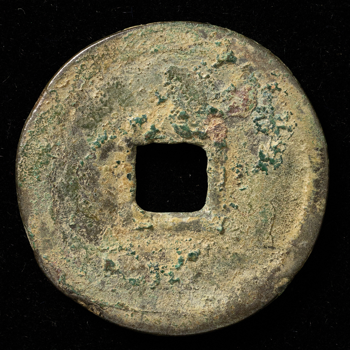 貨幣博物館 | 大義通宝・小平 返品不可 Sold as is No returns