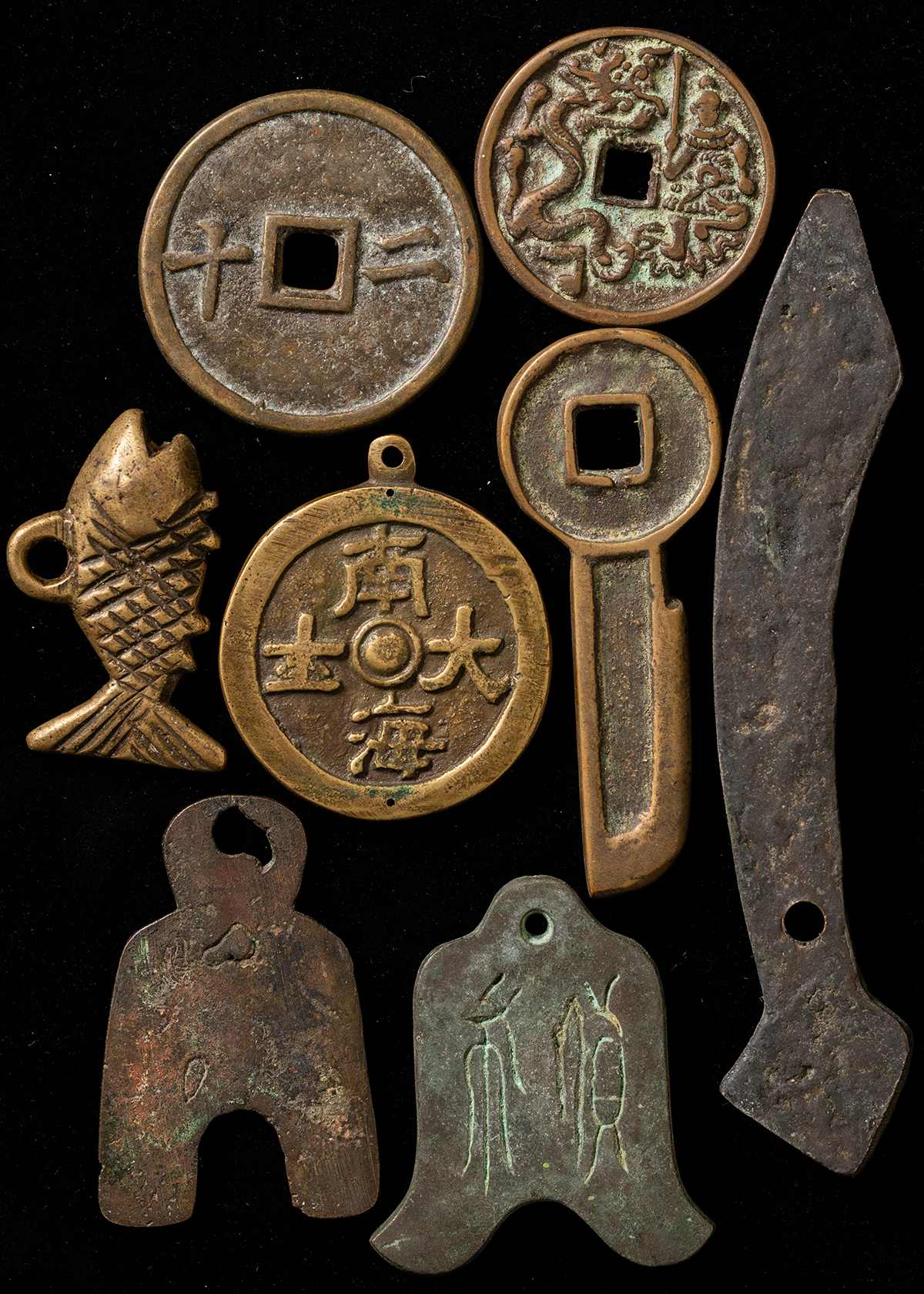 貨幣博物館 | 絵銭 布銭・刀幣など 計8枚 返品不可 Sold as is