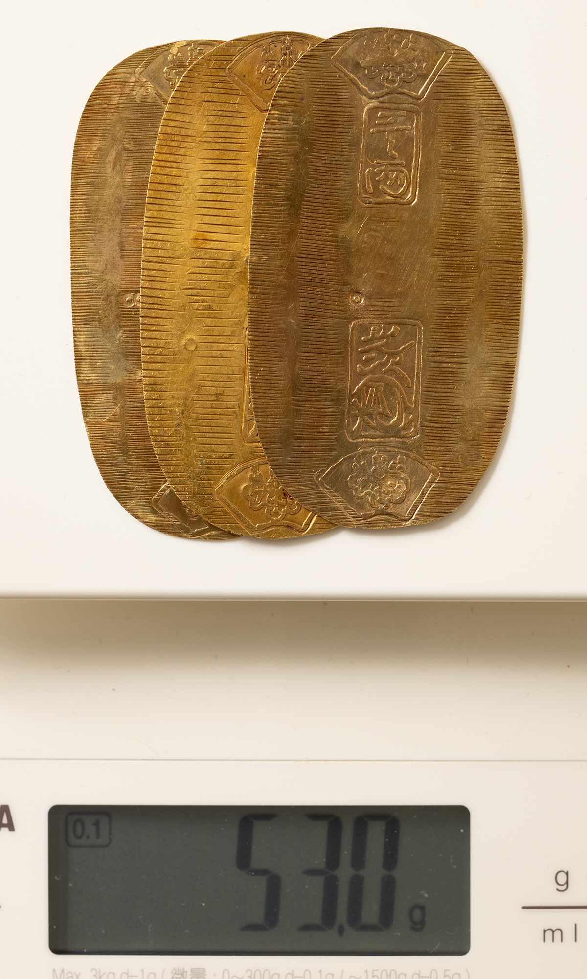 貨幣博物館 | 慶長小判金（後作品）3枚 合計約53.03g 簡易測定