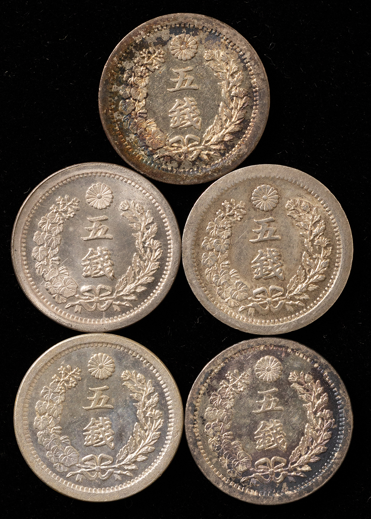 钱币博物馆| 竜5銭銀貨計5枚極美品～未使用返品不可Sold as is No returns