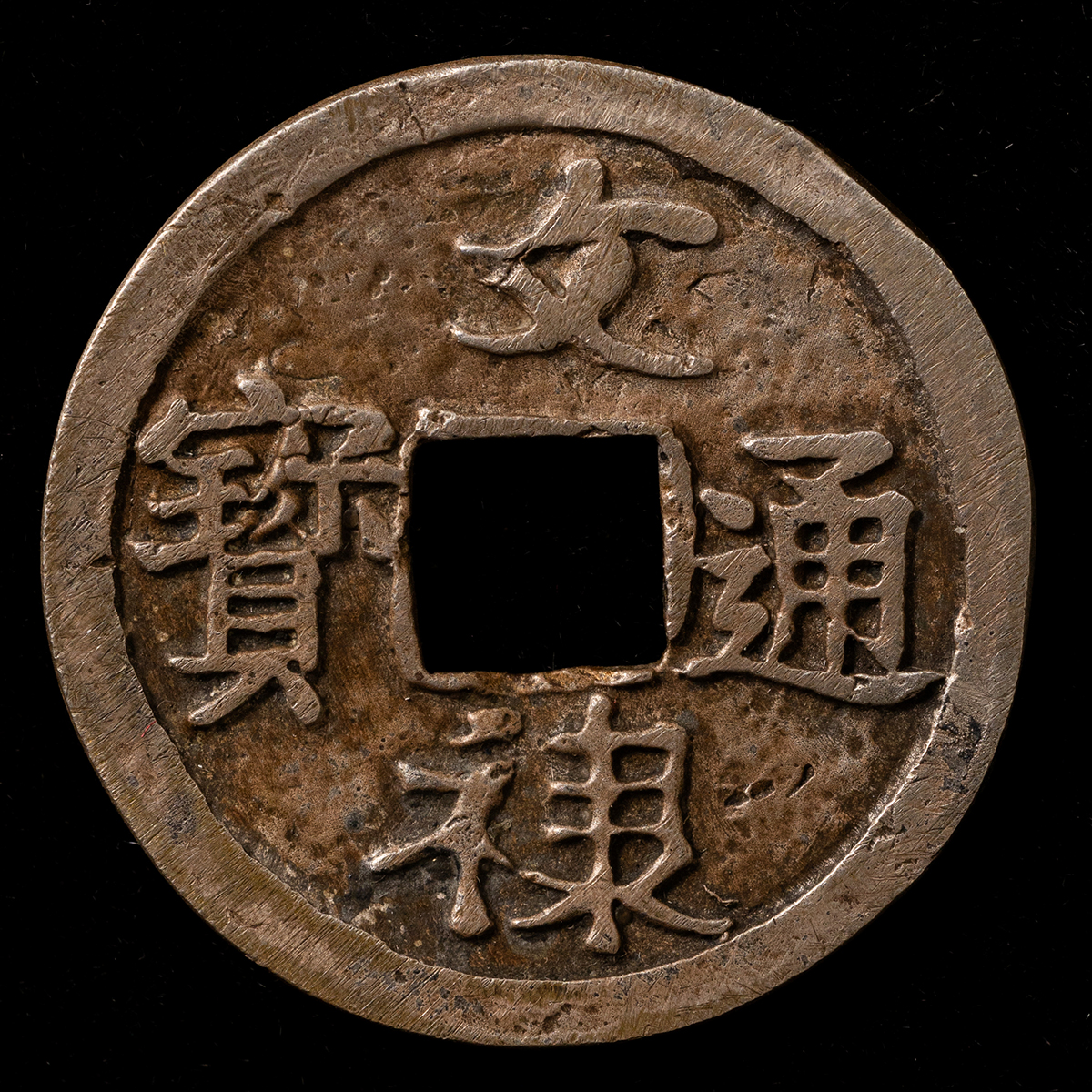 1933年チェコスロバキア10ダカット金貨【MS64】 | アンティーク