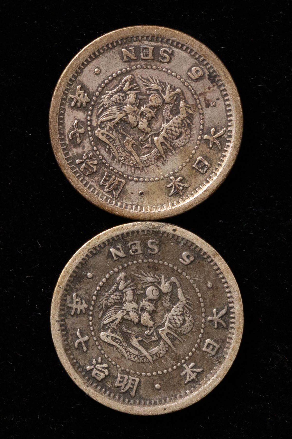 Coin Museum | 竜5銭銀貨（明治7年）計2枚 返品不可 Sold as is No returns