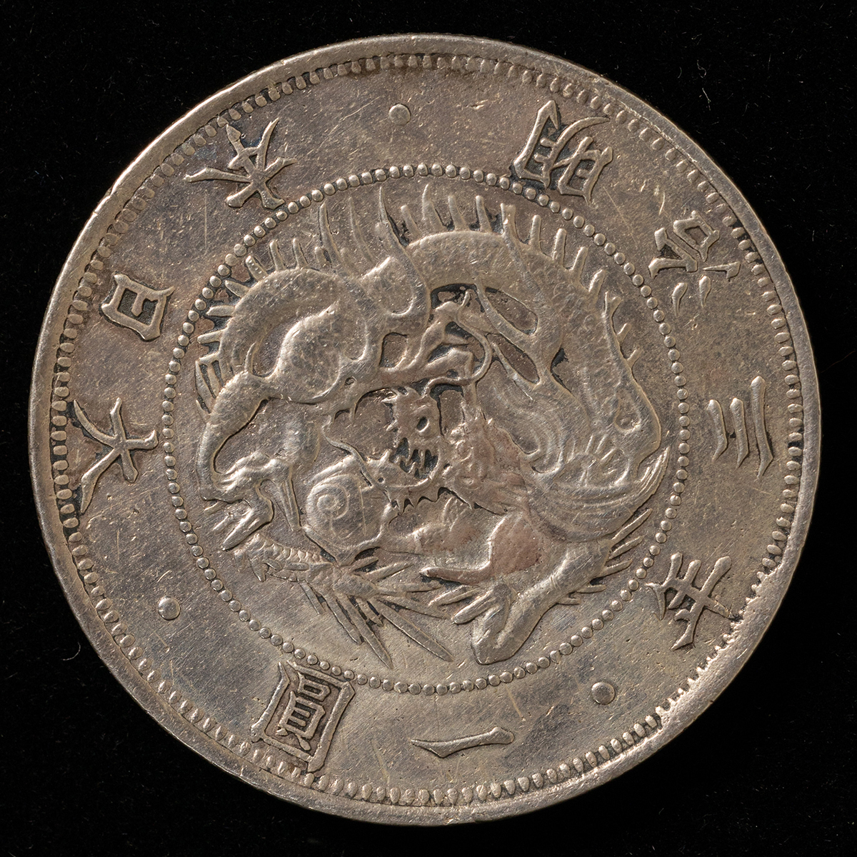 www.serali.com.mx - 福袋特集 2022 中国銭 銅幣18枚ロット 旧貨幣