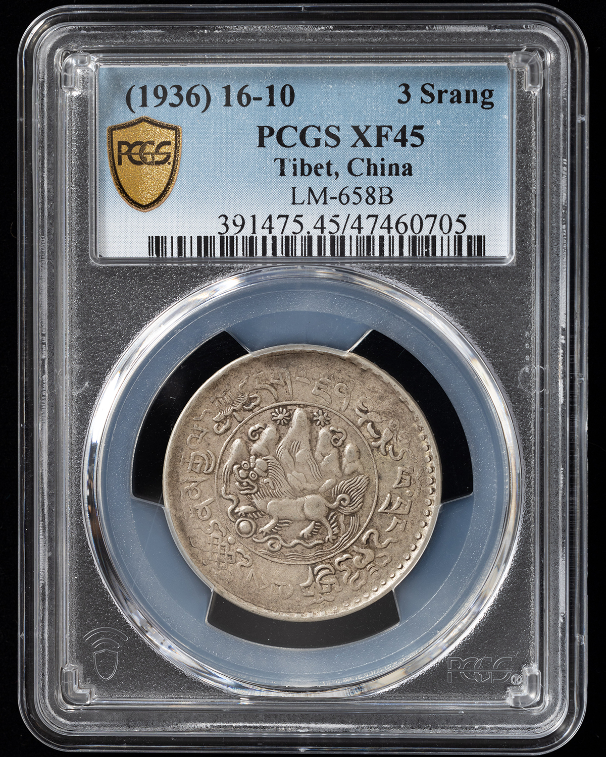 PCGS AU58 チベット銀貨 タンカ-