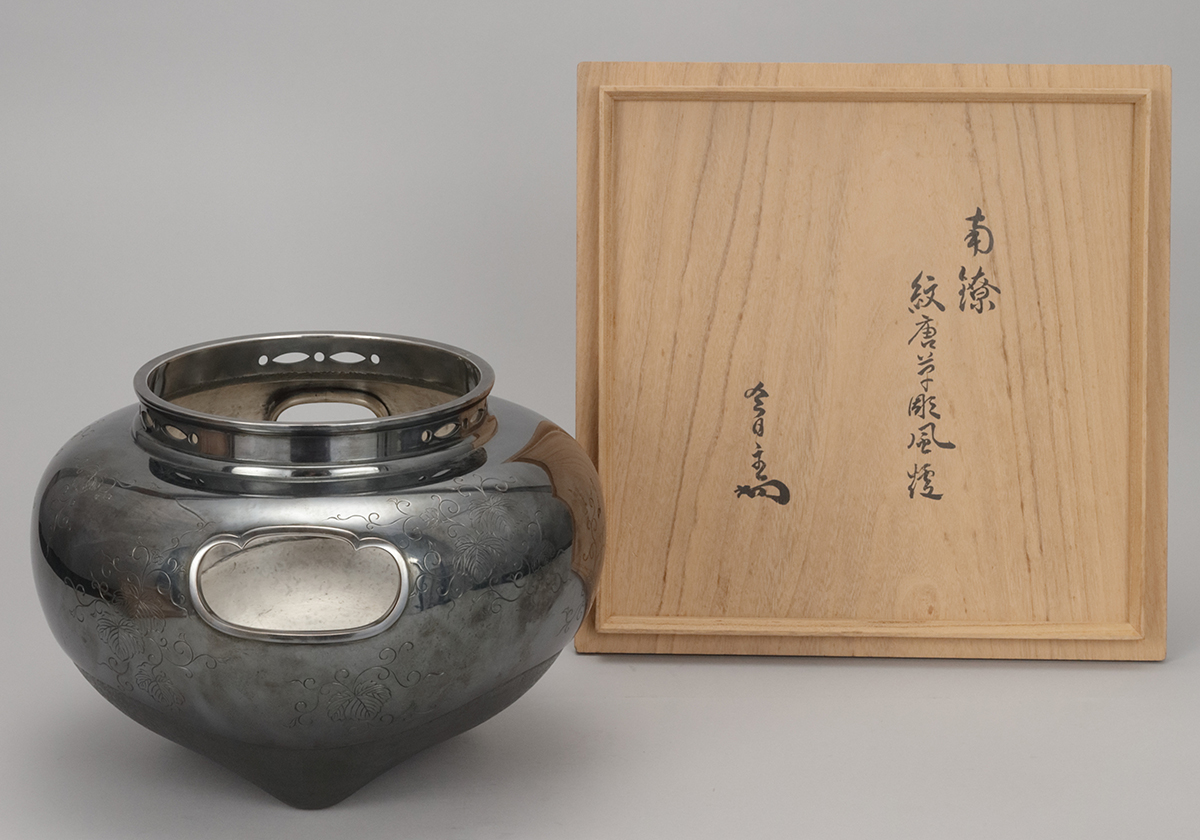 貨幣博物館 | 南鐐風炉釜道具一式セット 釜高さ約18㎝（20世紀）（合計