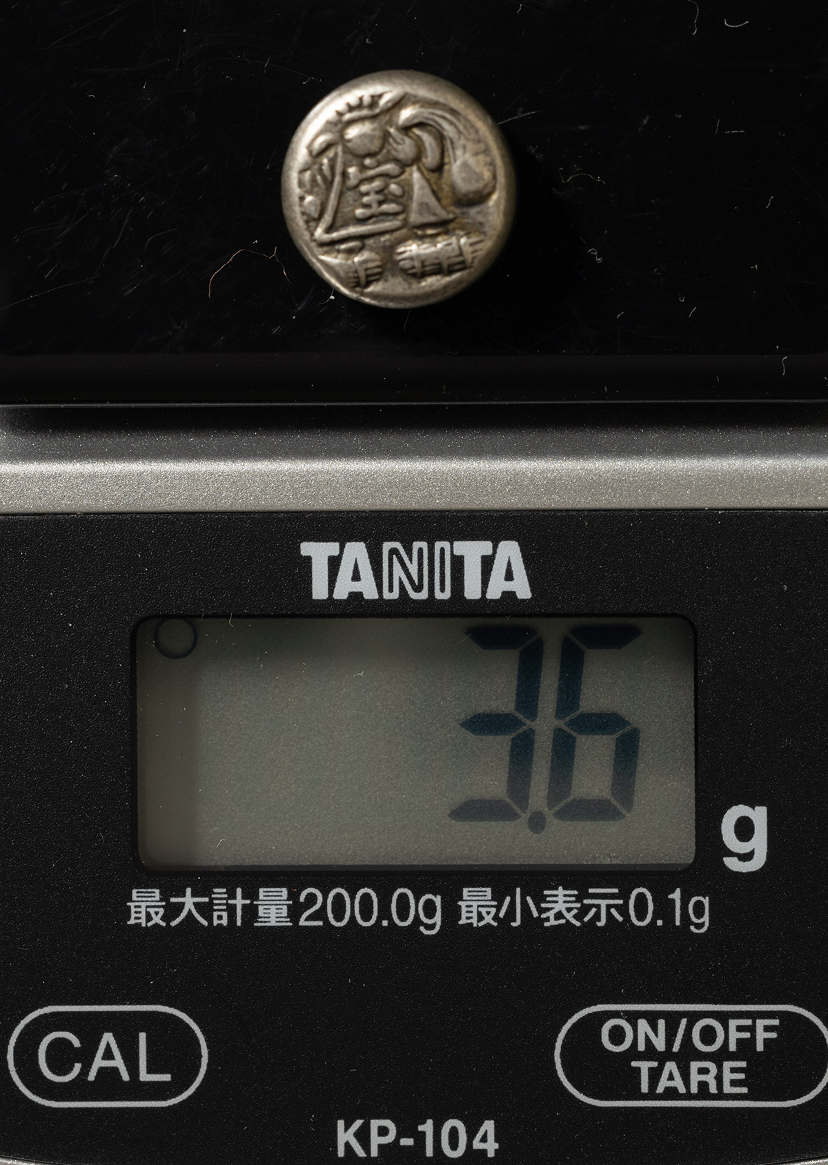 貨幣博物館 | 宝永二ツ宝両面大黒豆板銀 約3.6g 美品 返品不可 Sold