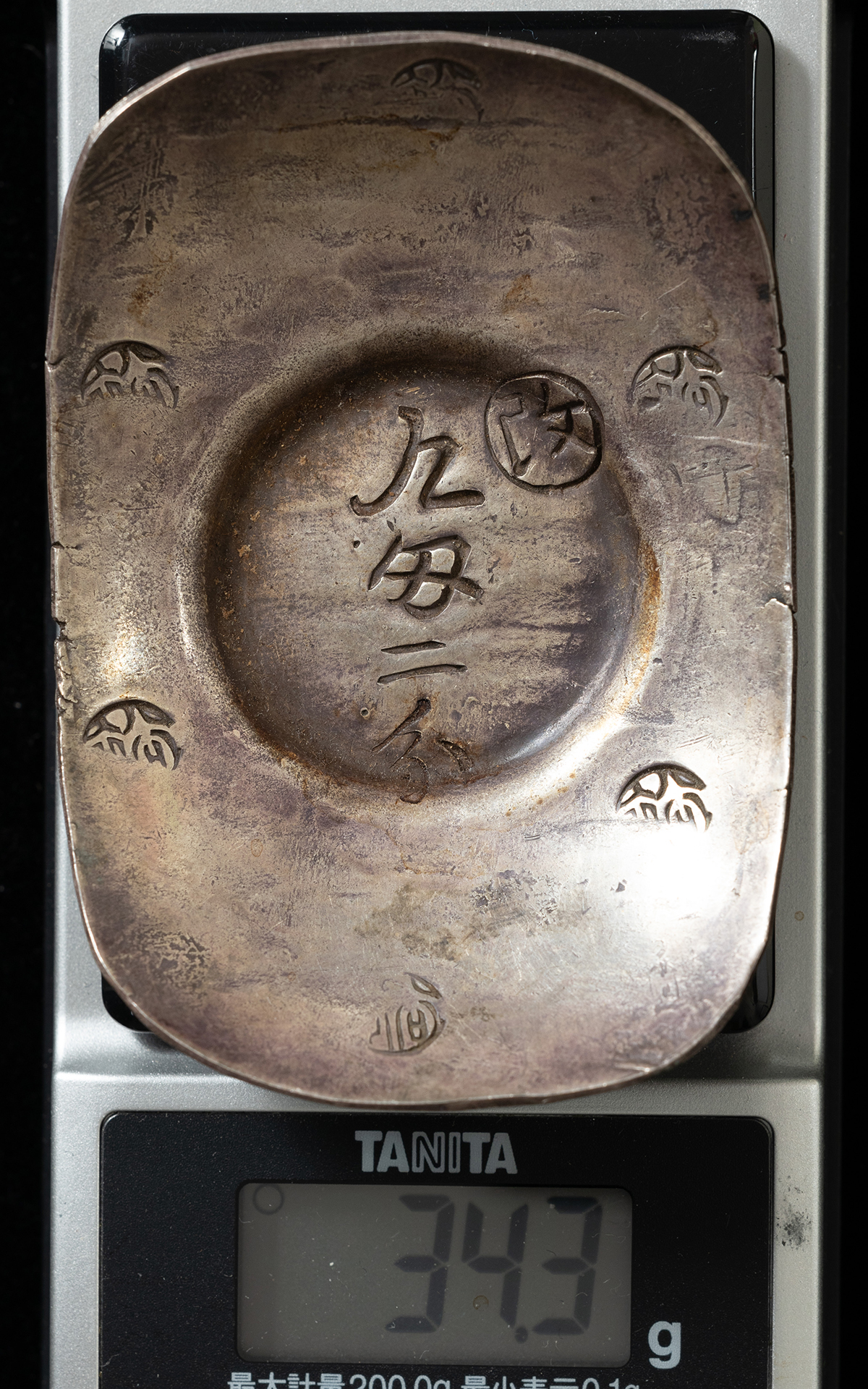 専用！【未鑑定品】秋田銀判　九匁ニ分　大きなサイズ！約45g 秋田銀判九匁二分』 | 東京書芸館公式通販ウェブサイト - 国内外の優れ