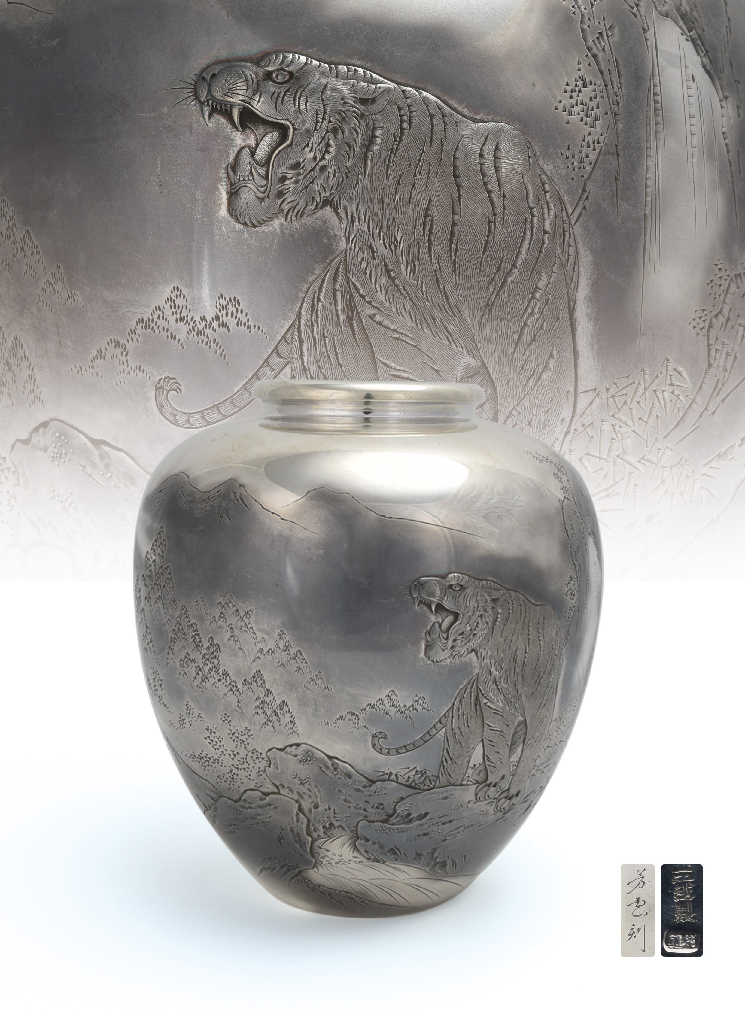 貨幣博物館 | 三越製芳雲刻岩上虎純銀花瓶 返品不可 Sold as is