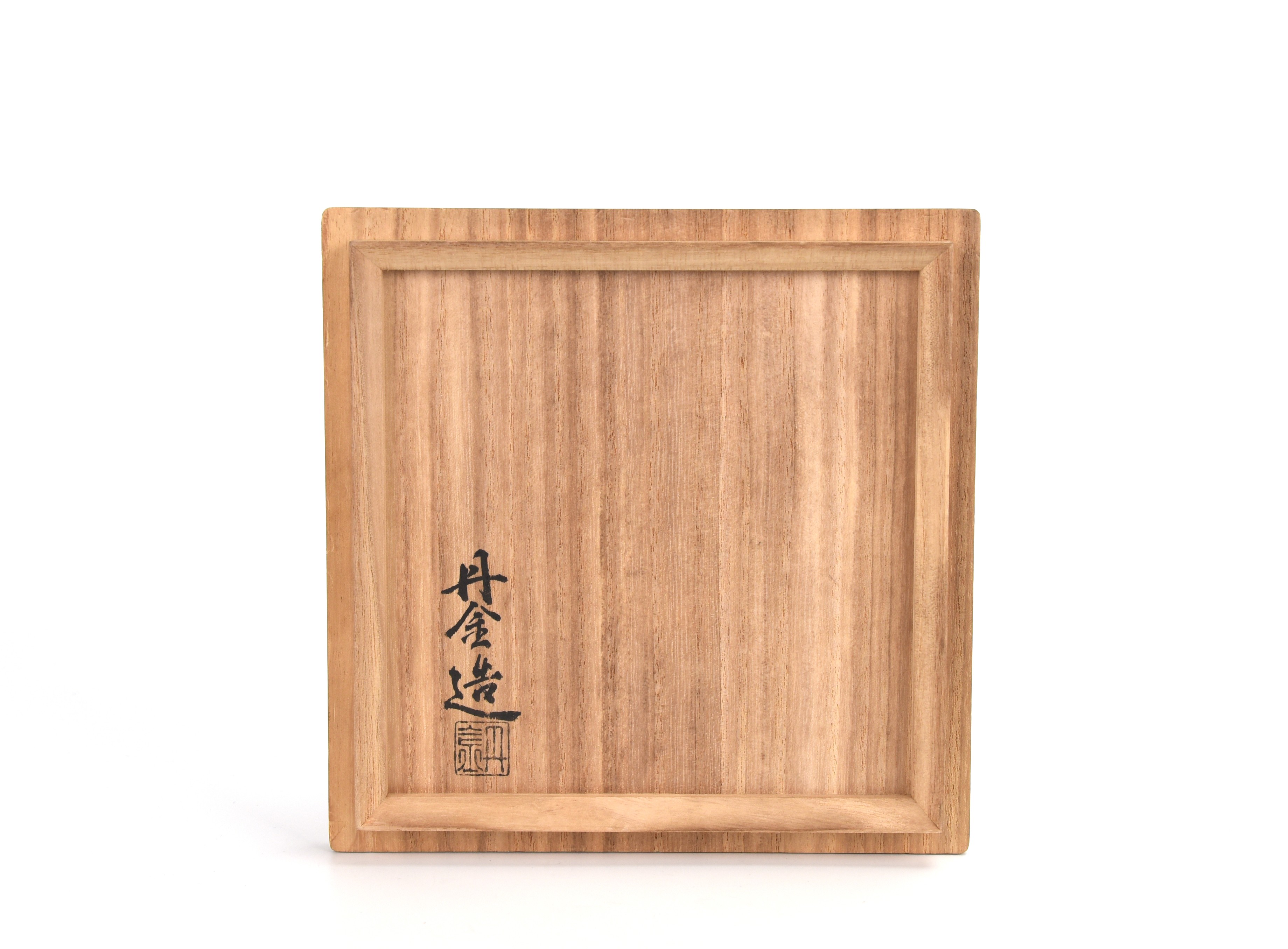 貨幣博物館 | 金匠堂山口丹金造純銀獣耳環付花瓶 共箱 返品不可