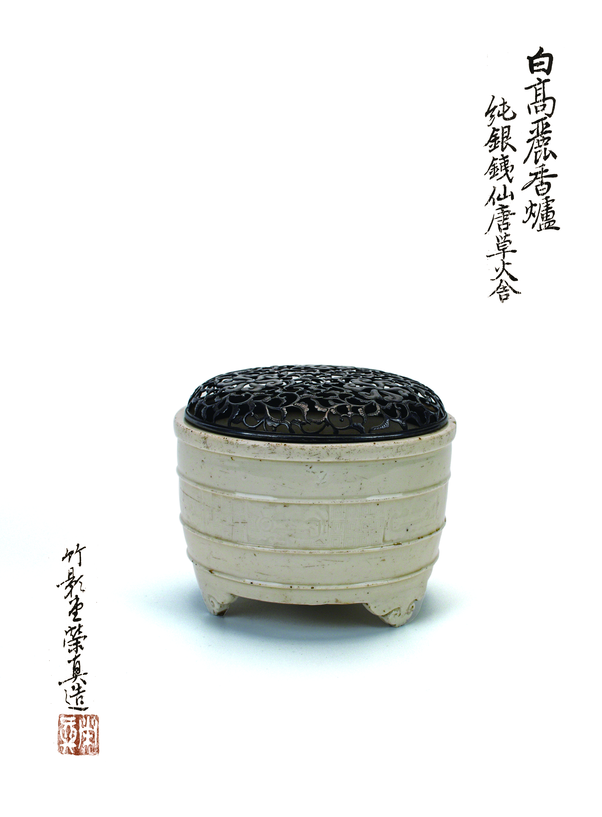 蔵六造 飛金 刻 霊芝 青銅 香炉 在名(K-XA807)