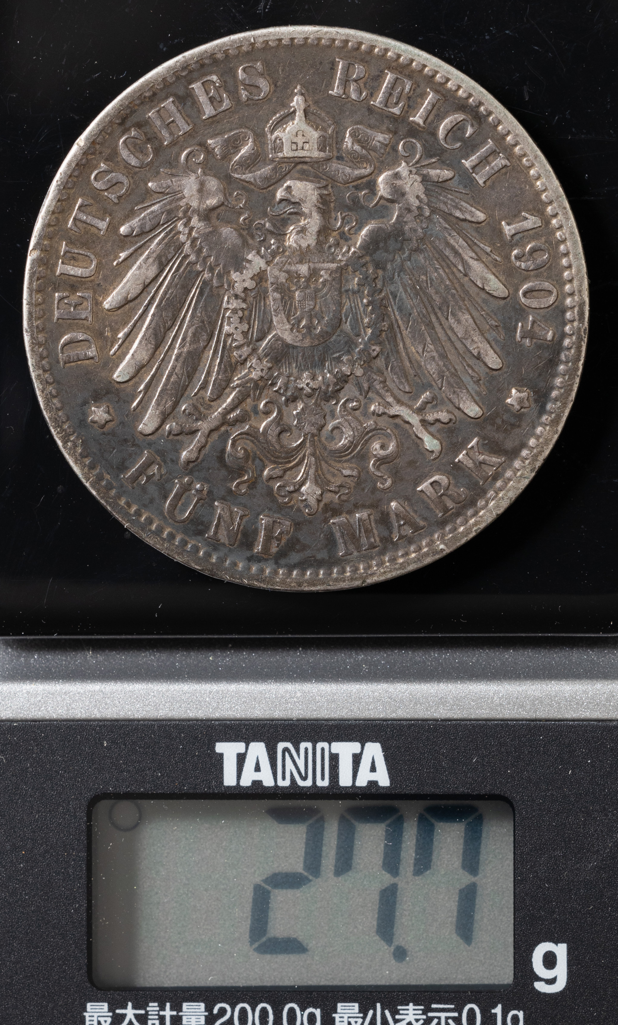 貨幣博物館 | ドイツ 5マルク銀貨（1904年） 約27.7g ※返品不可 Sold
