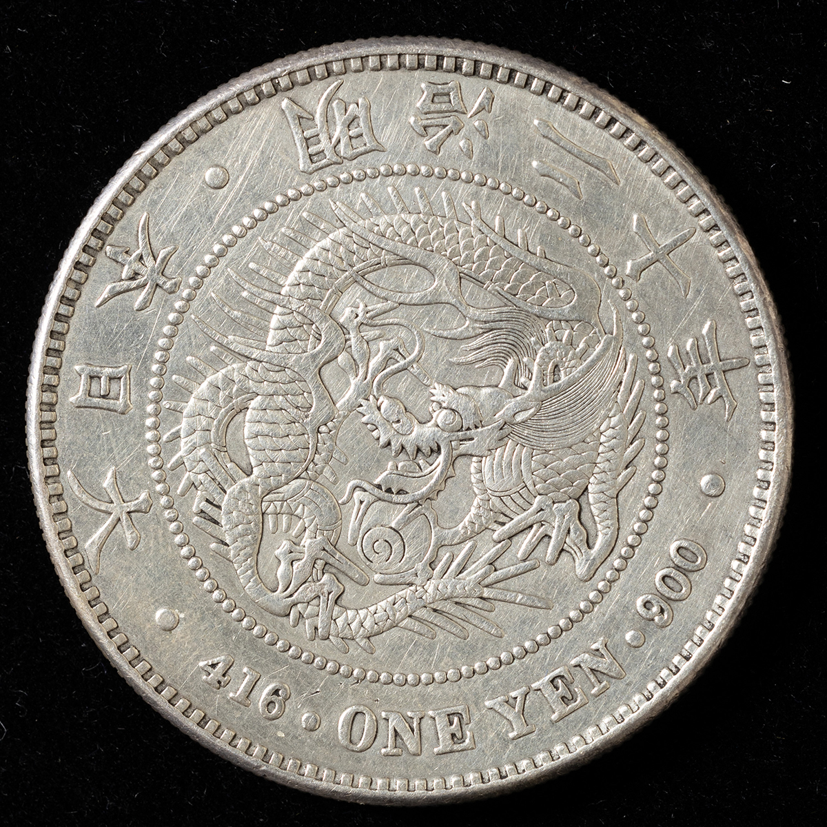 セール中華大清民国中型版古銭幣高級銀貨版120枚 - コレクション