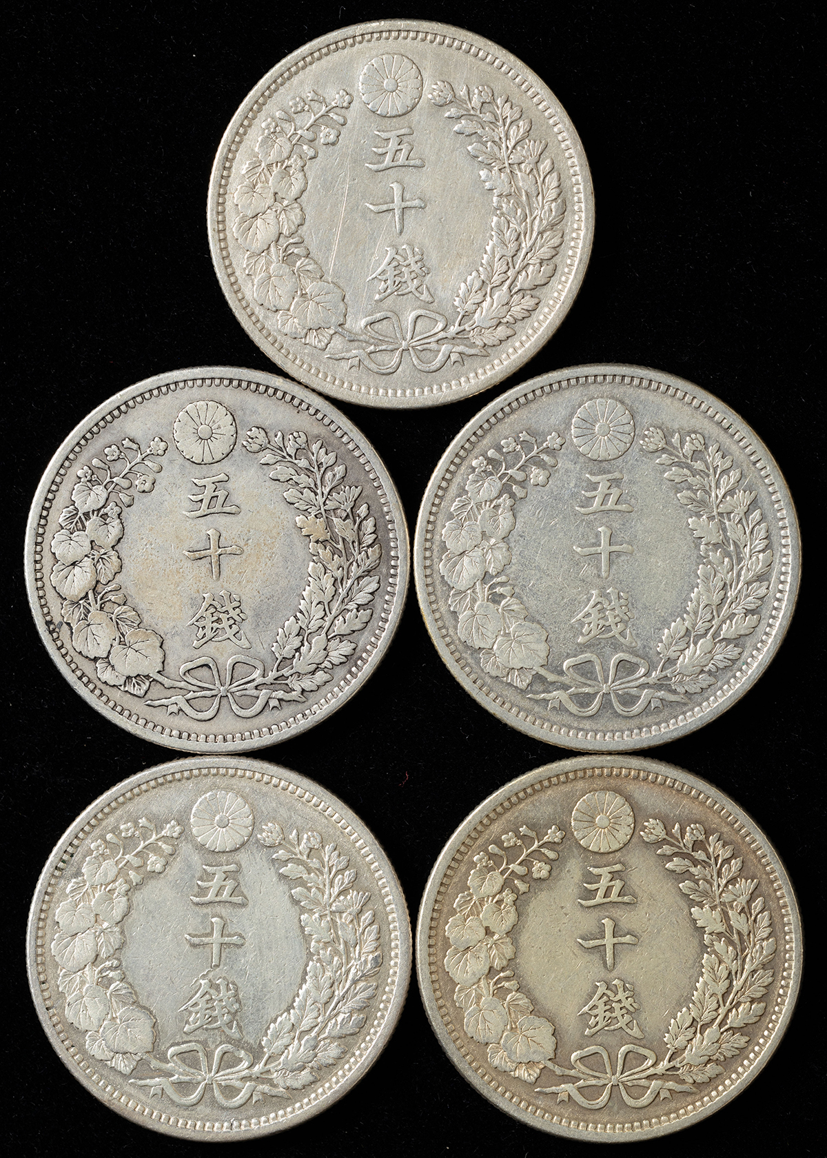 auction,竜50銭銀貨（明治18年特年）計５枚