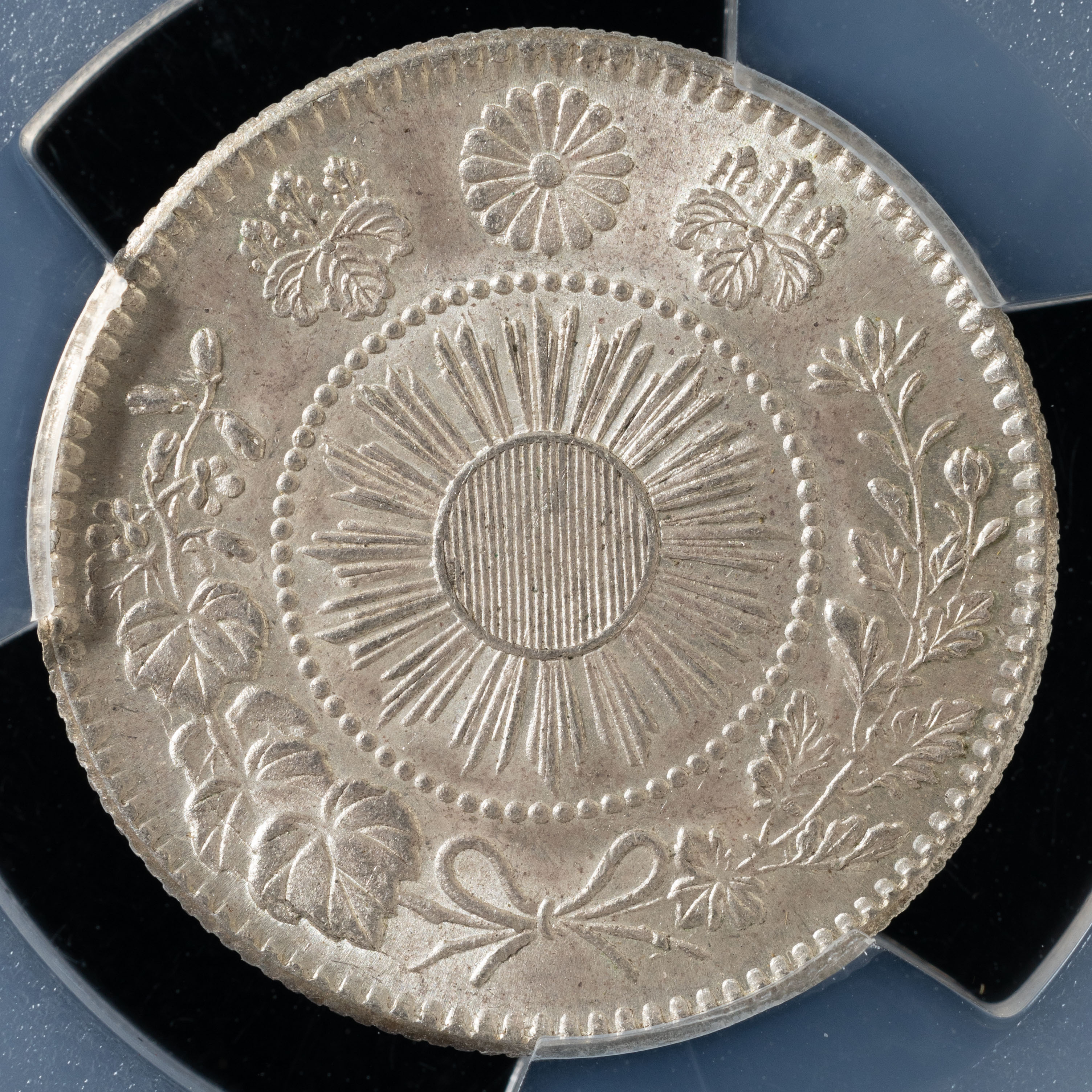 旭日竜20銭銀貨 明治4年 PCGS MS65 貨幣博物館 | 旭日竜20銭銀貨（明治3年）PCGS MS65 \u203b返品不可 Sold as