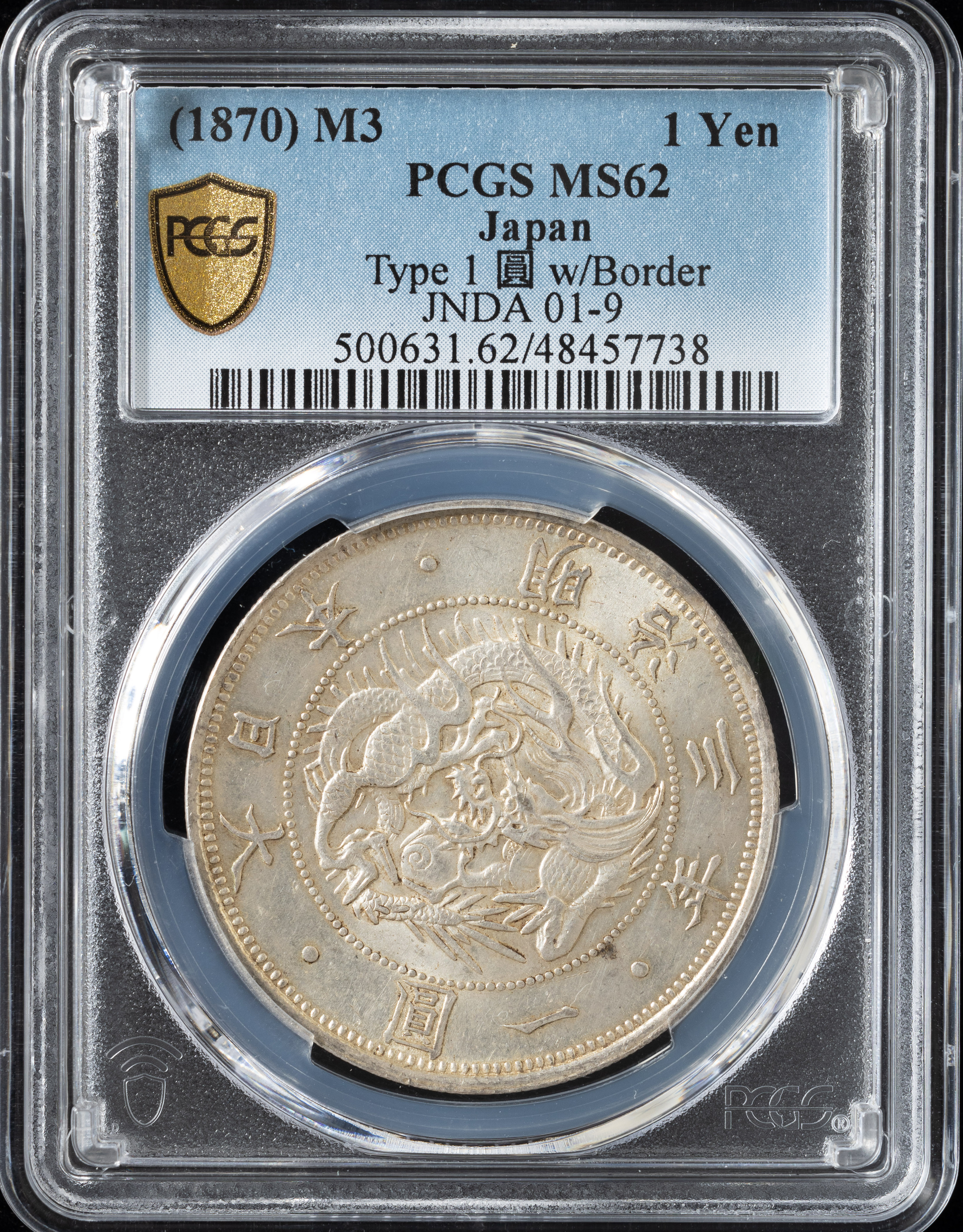 明治３年、旧一圓銀貨、pcgs - kailashparbat.ca