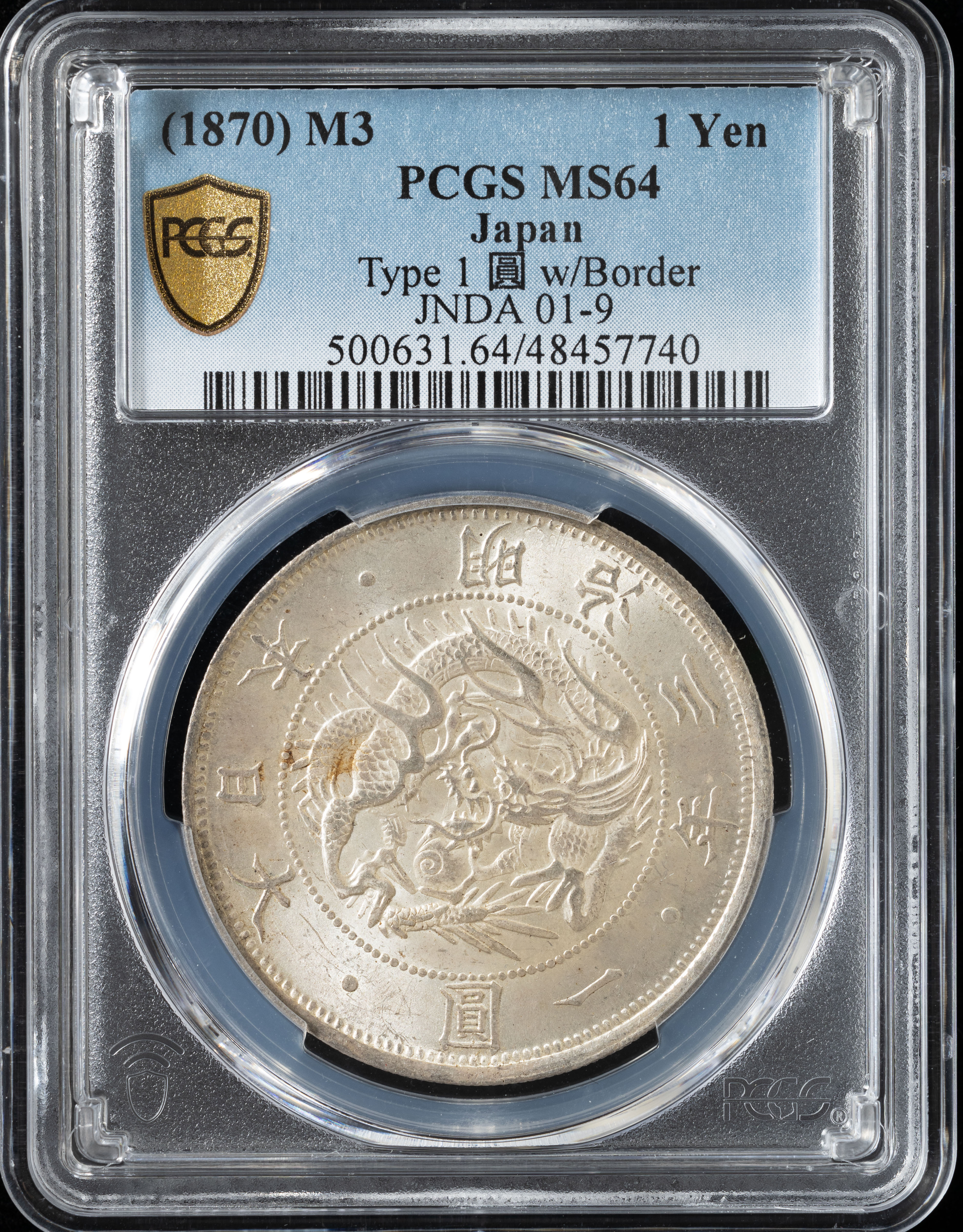 旧1円銀貨 明治3年 普通円 有輪 PCGS MS64 39%OFF ansoumanadione.com