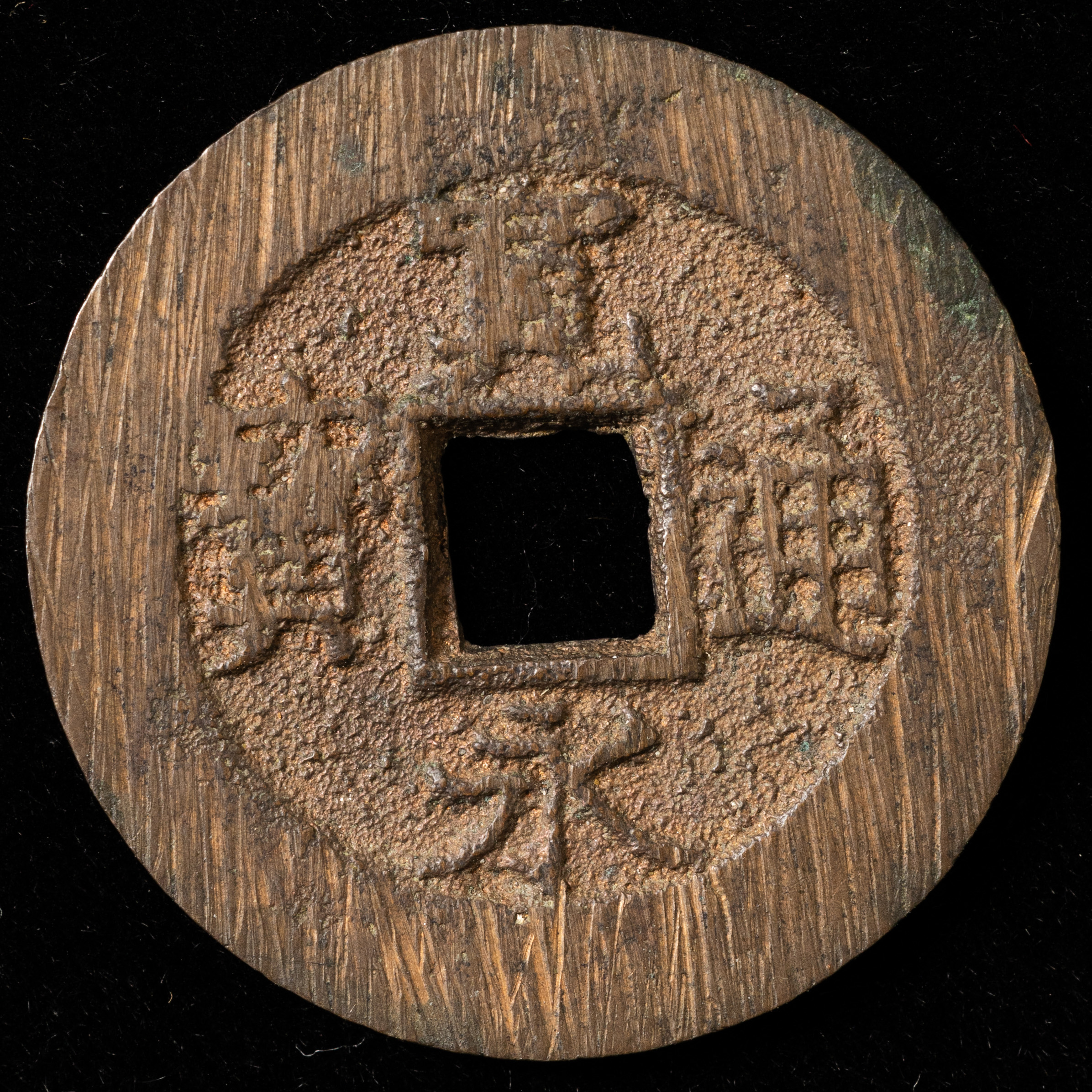 貨幣博物館