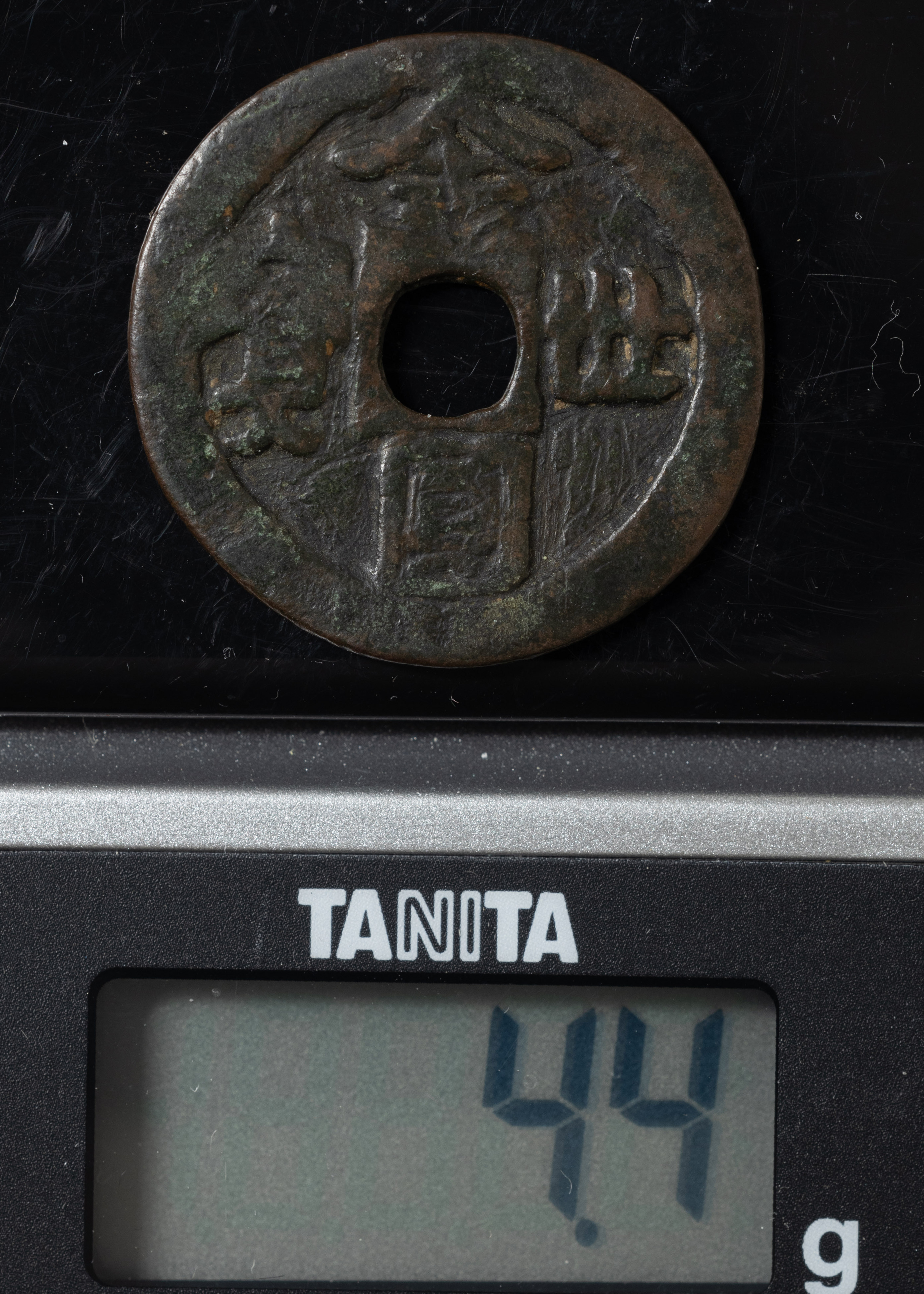 貨幣博物館 | 金圓世宝 約4.4g ※返品不可 Sold as is No returns