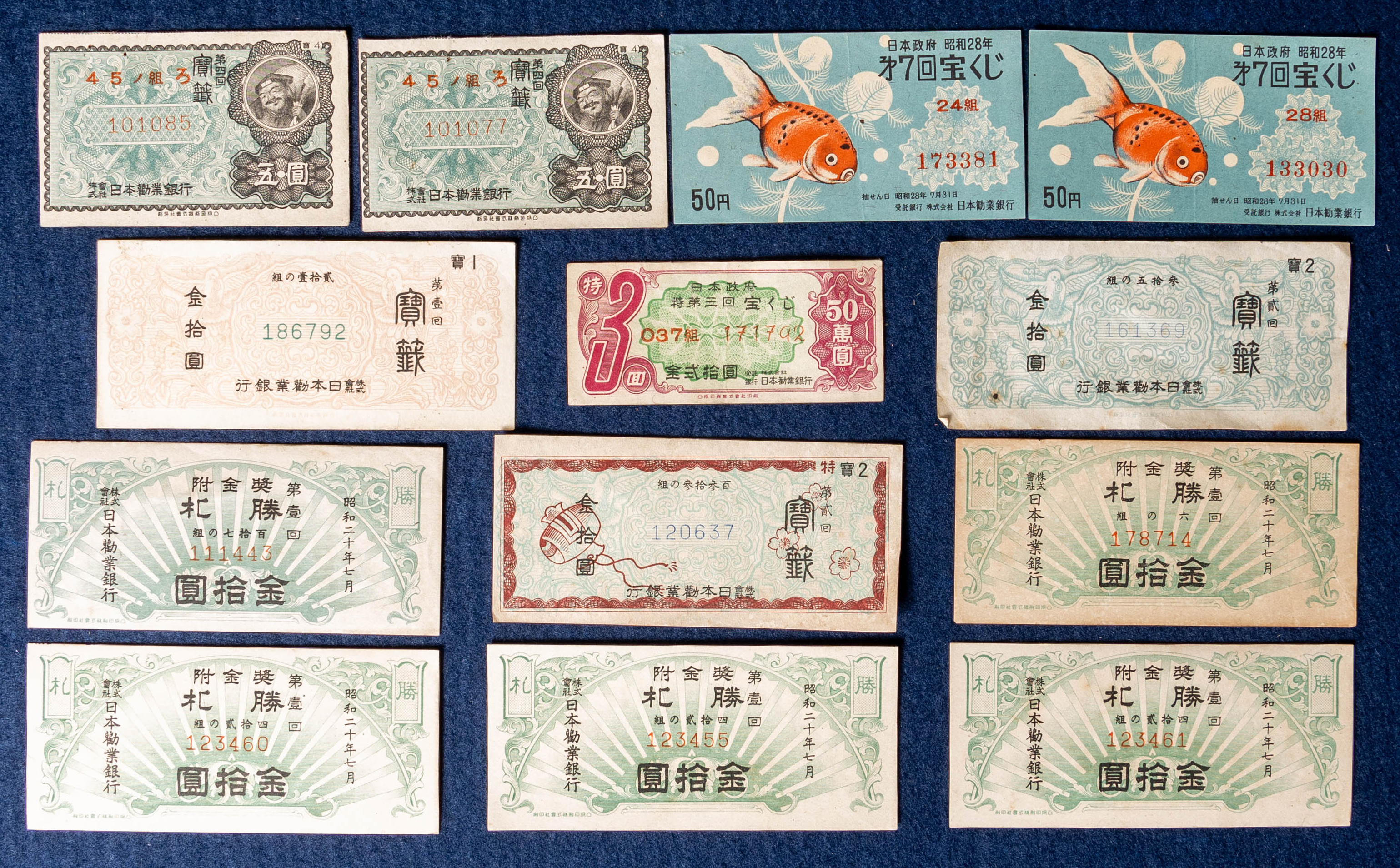 希少　中国 紙幣 宝くじ 奨券　抽選くじ付き領収書 大量まとめ売り ヴィンテージ 7000013757338.02_432748203.jpg
