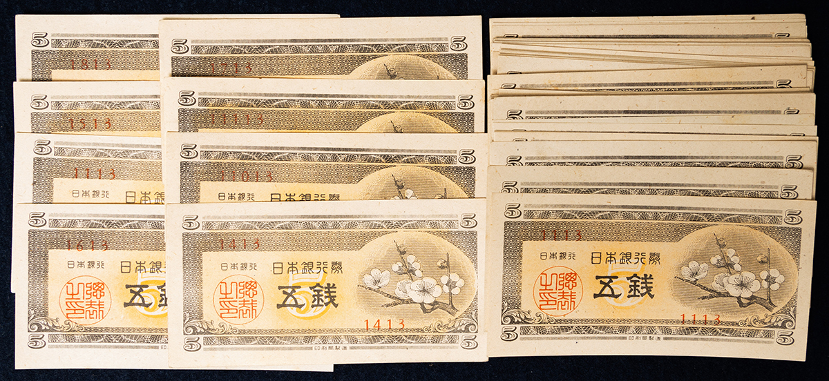 貨幣博物館 | 梅5銭札 計93枚 未使用（多種番号混合） ※返品不可 Sold