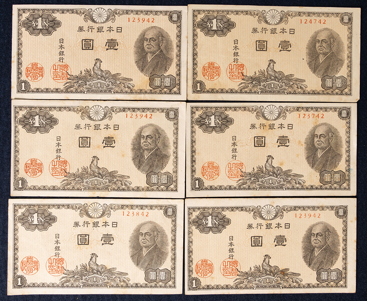 □ 未使用-!! □二宮1円 希少工場 彦根(42) 9枚セット □ #