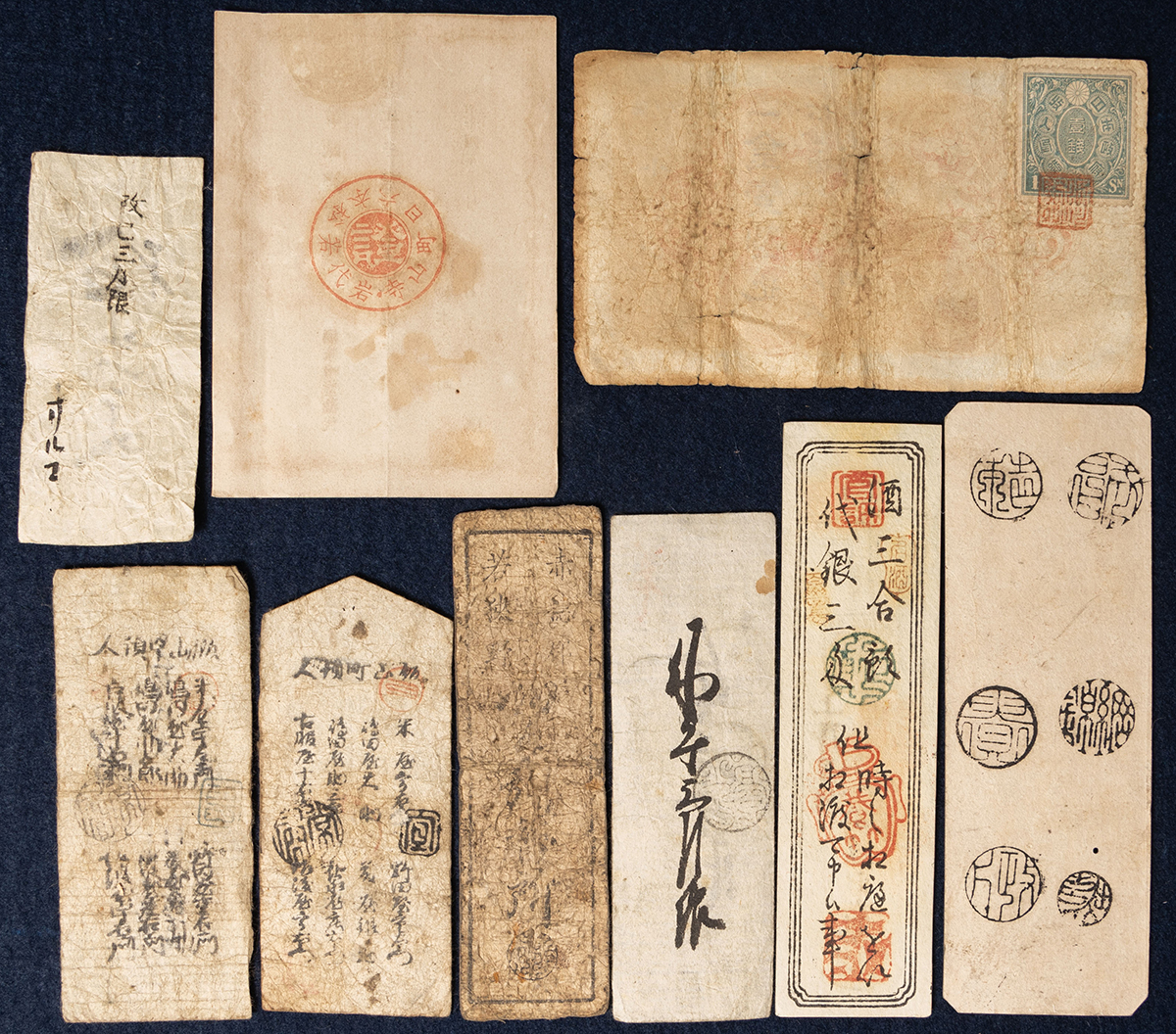 貨幣博物館 | 藩札など 計28枚（全国混合 バラエティ） ※返品不可 Sold