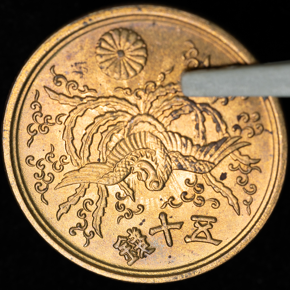 旧貨幣　大型50銭黄銅貨49枚　ロール出し 旧貨幣 大型50銭黄銅貨49枚 ロール出し - メルカリ