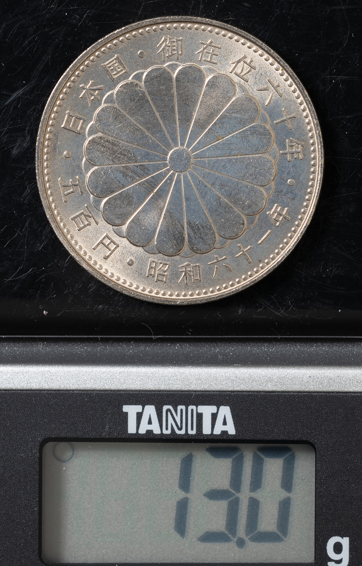 銀貨 10枚セット 花模様・建物デザイン　御在位六十年　昭和61年 銀貨 10枚セット 花模様・建物デザイン 御在位六十年 昭和61年