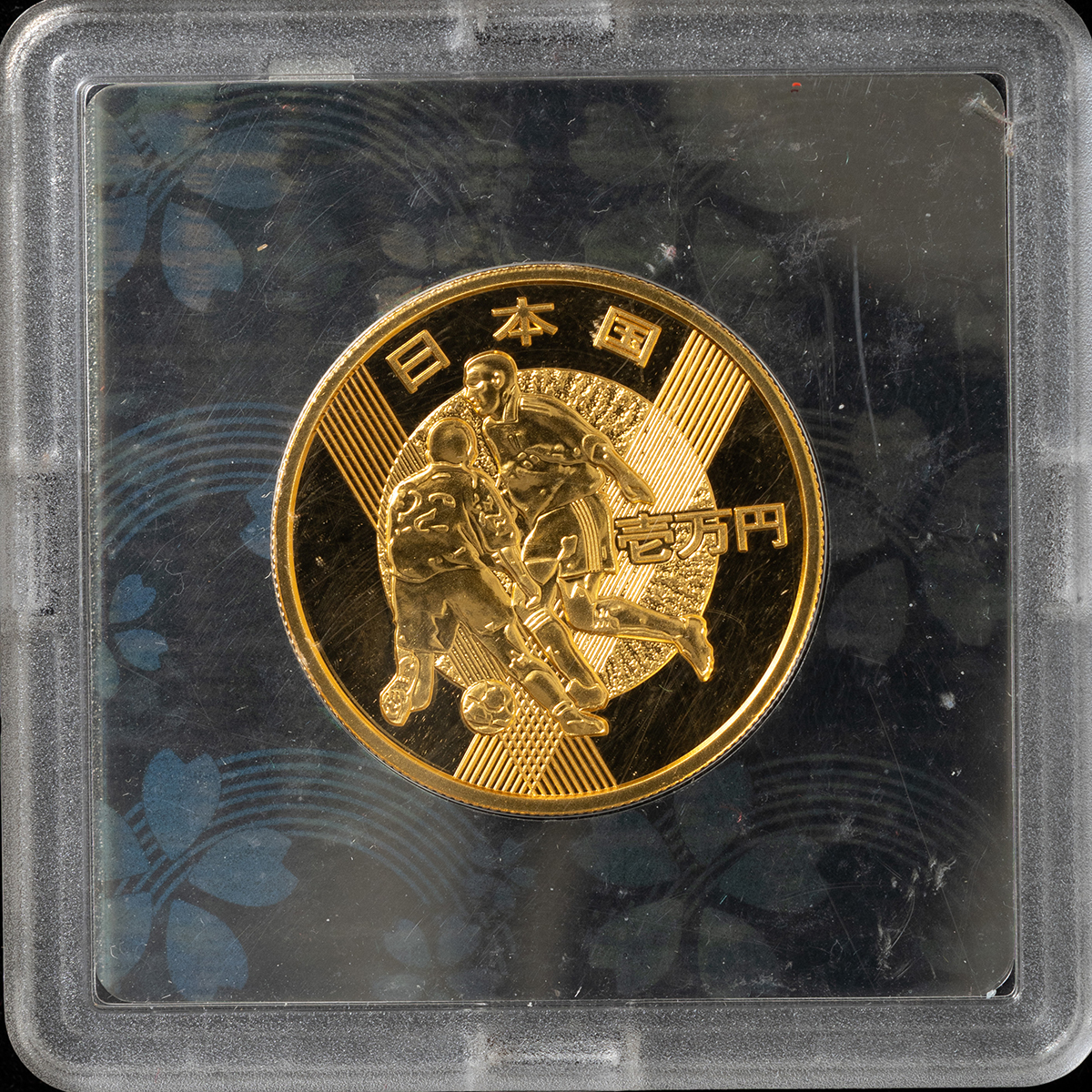 貨幣博物館 | FIFAワールドカップ記念10,000円金貨（2002年）約15.6g
