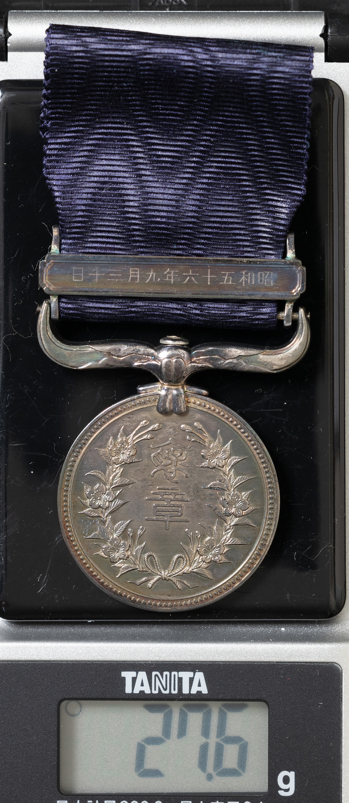 貨幣博物館 | 功7級金鵄勲章・褒章・6等瑞宝略章勲章）計3個（全て共箱