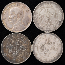 中国銀幣　計4枚（ファンタジー品・参考品）（真贋不詳）  