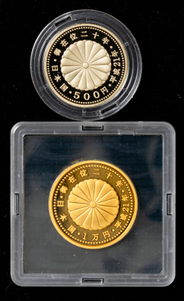 天皇陛下御在位20年記念貨幣セット（2009年）10,000円金貨　約20ｇ　500円ニッケル黄銅貨　ケース入（PL）  