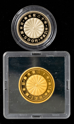天皇陛下御在位20年記念貨幣セット（2009年）10,000円金貨　約20ｇ　500円ニッケル黄銅貨　ケース入（PL）  