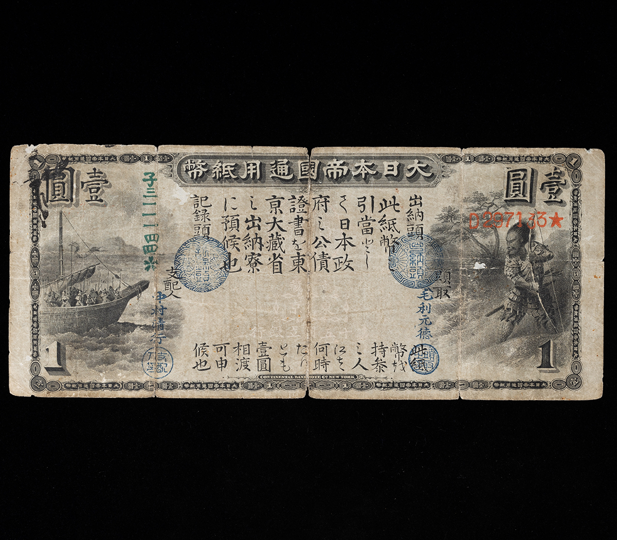 貨幣博物館