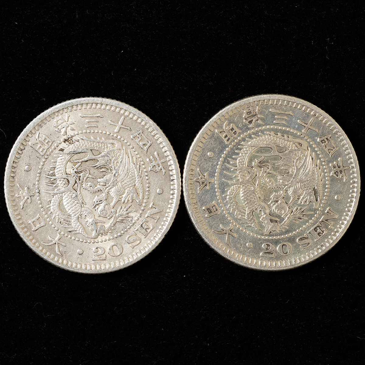 花博記念貨幣 貨幣博物館 | KOREA 朝鮮 李花一圜 Whan 開国502年(1893) VF
